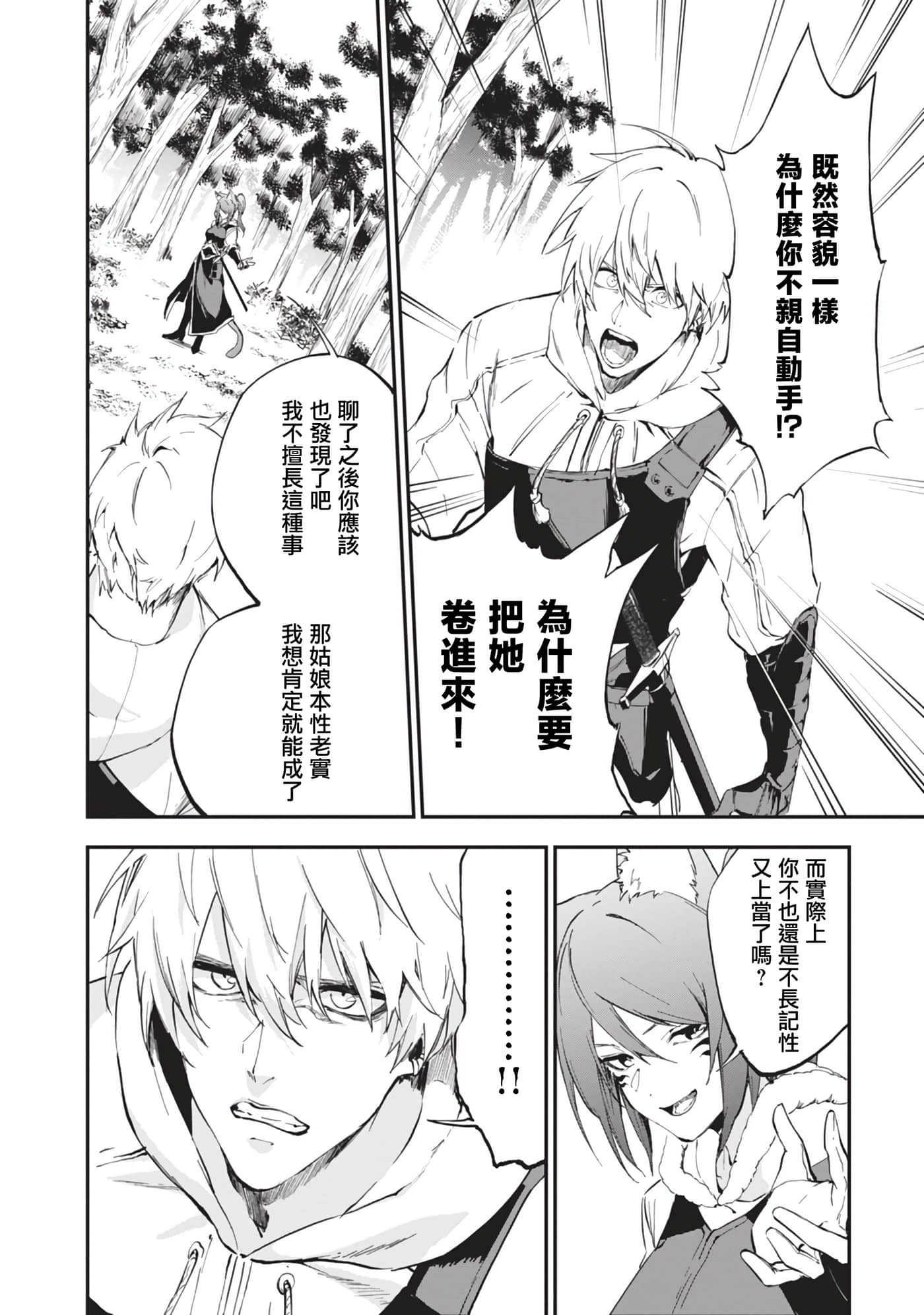 第 7 卷 第 10 页