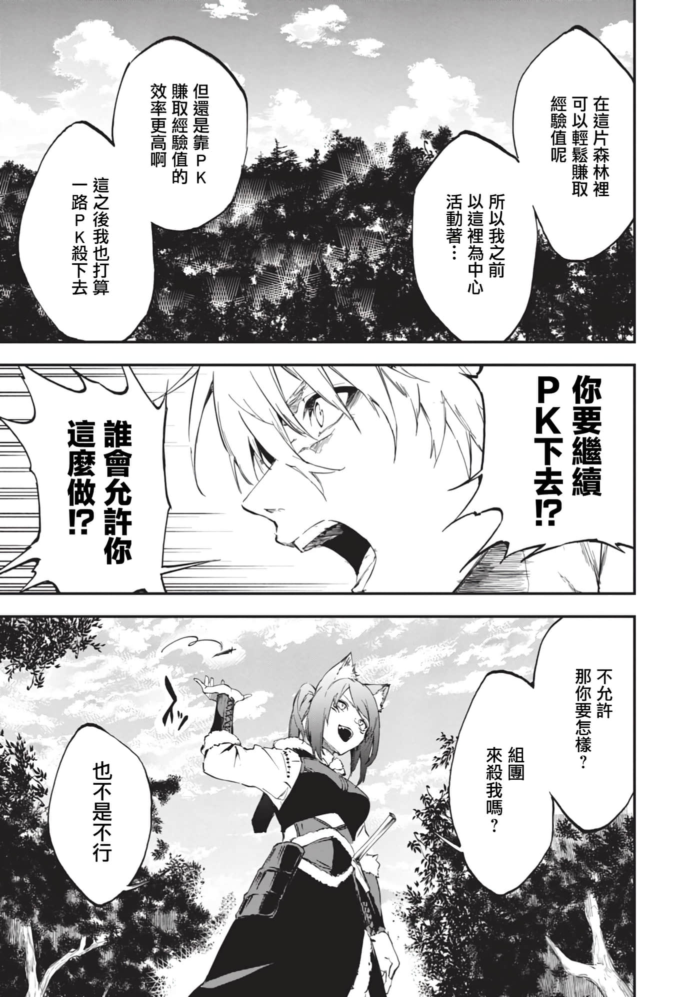 第 7 卷 第 11 页