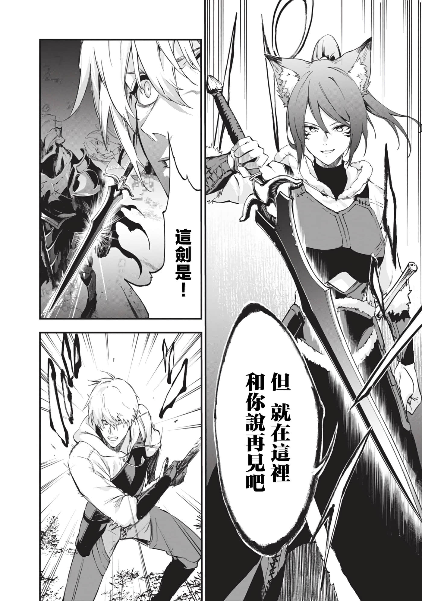 第 7 卷 第 12 页