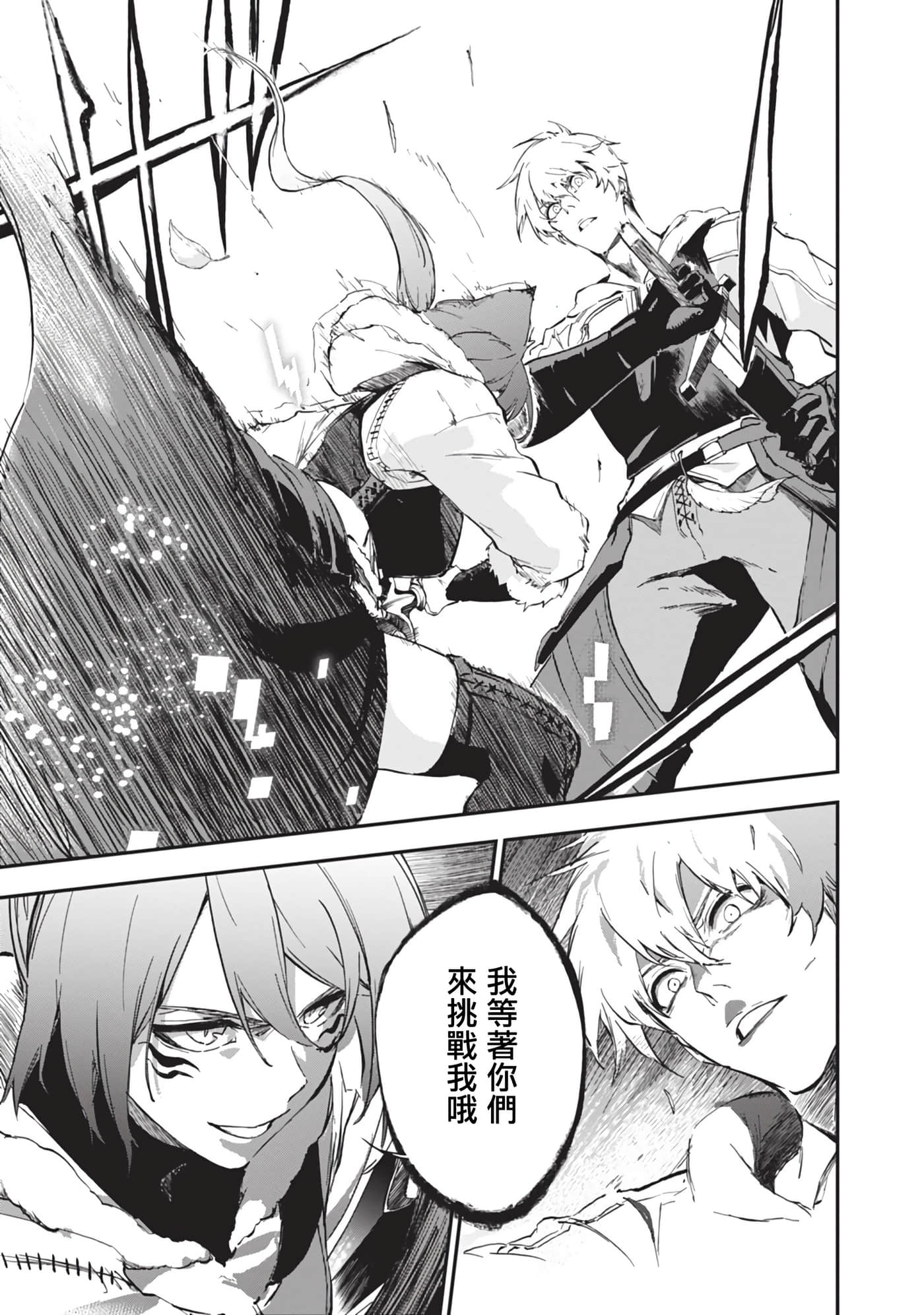 第 7 卷 第 13 页