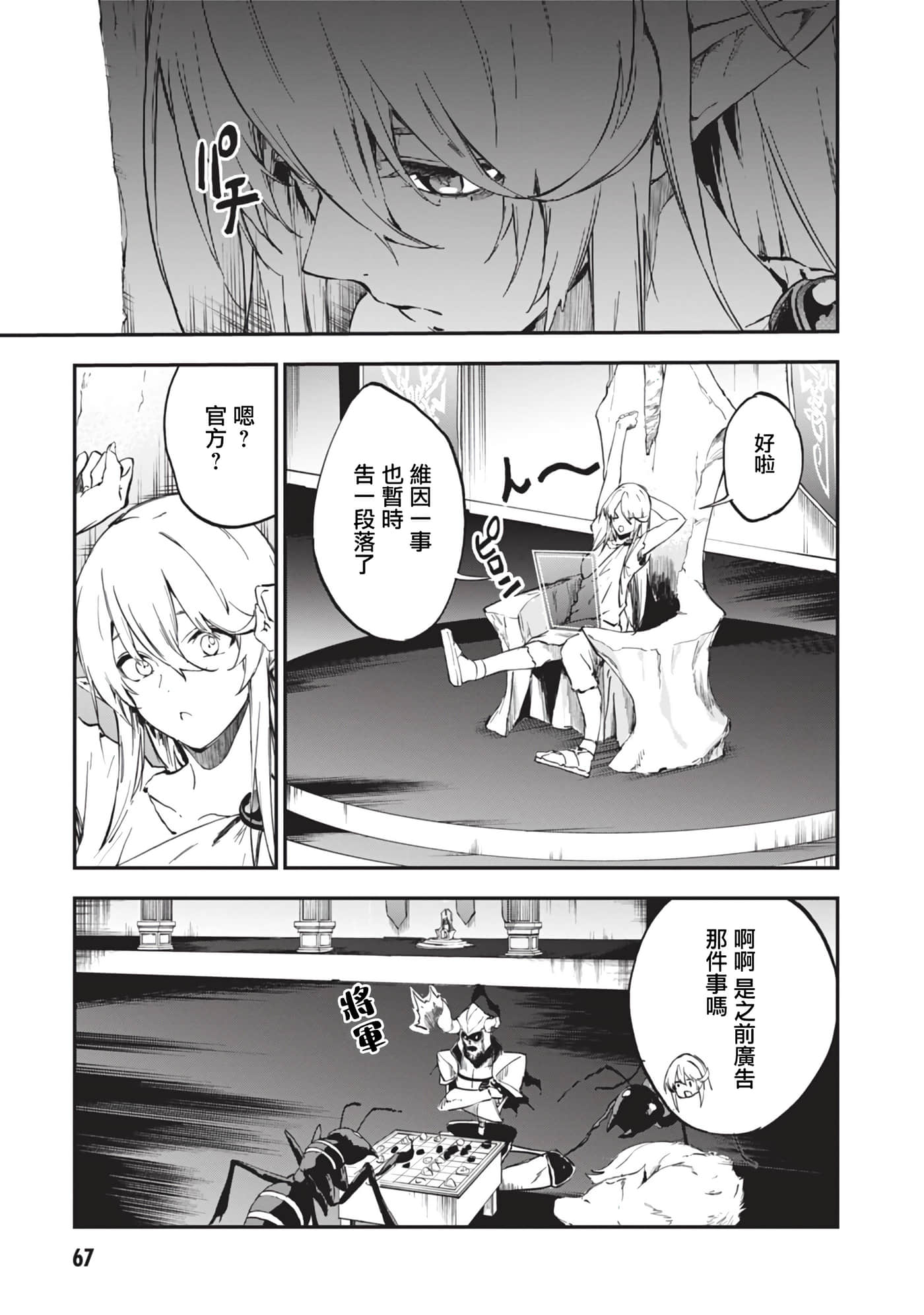 第 7 卷 第 15 页