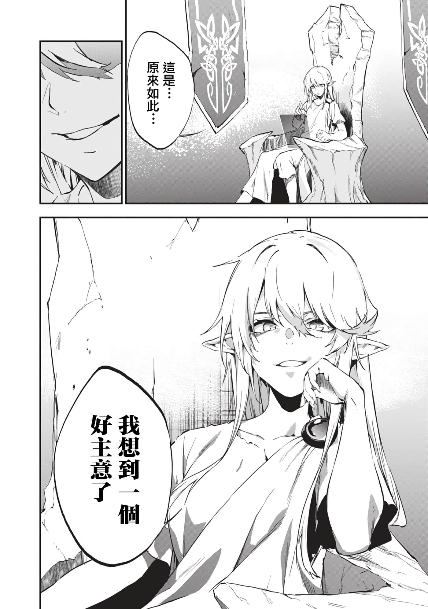 第 7 卷 第 16 页