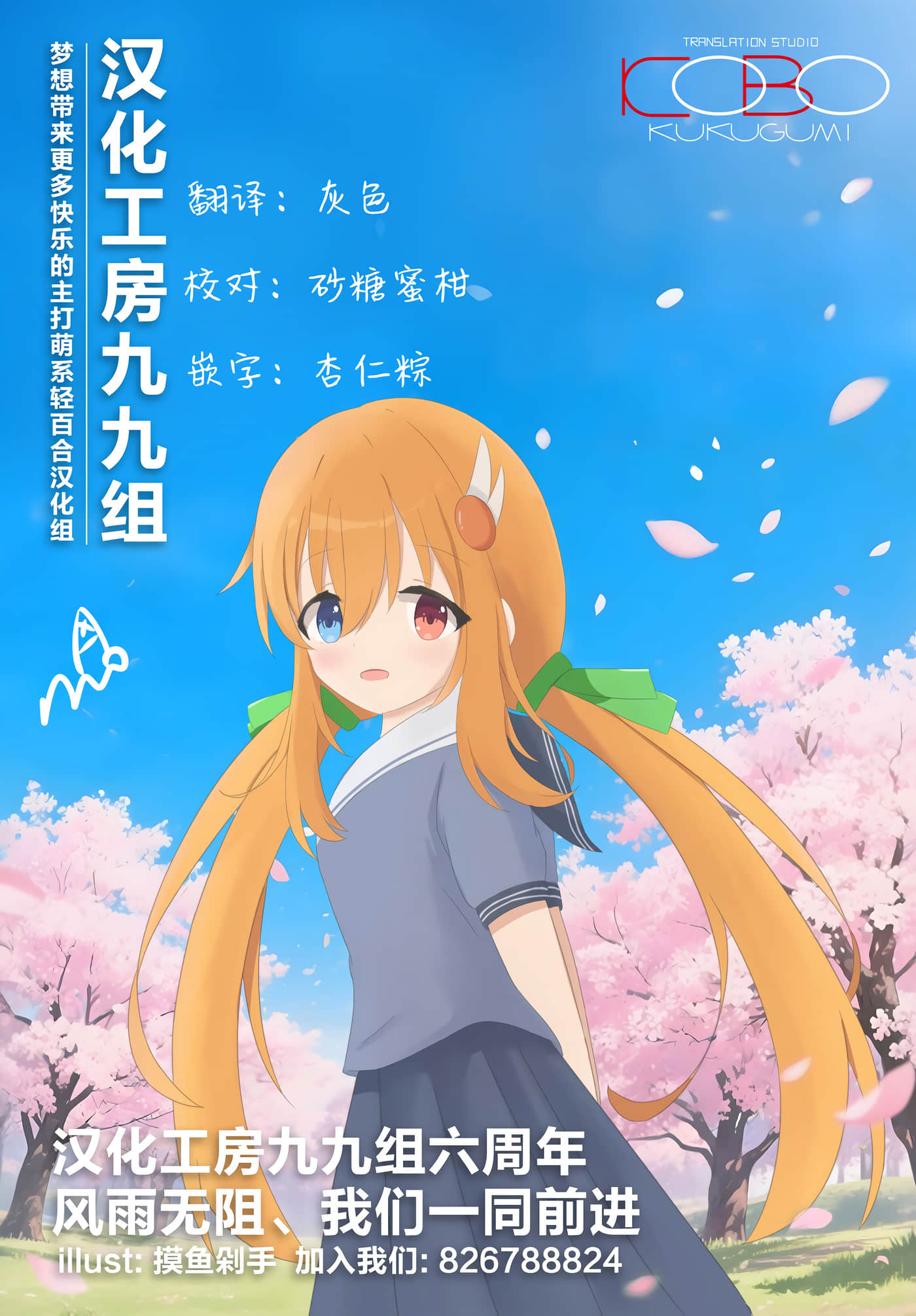 第 7 卷 第 17 页