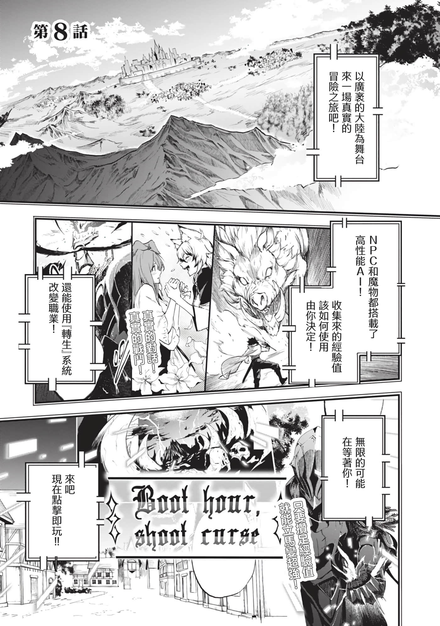 第 8 卷 第 1 页