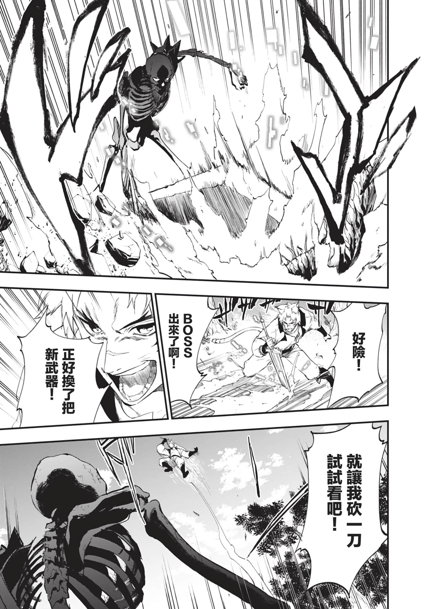 第 8 卷 第 3 页