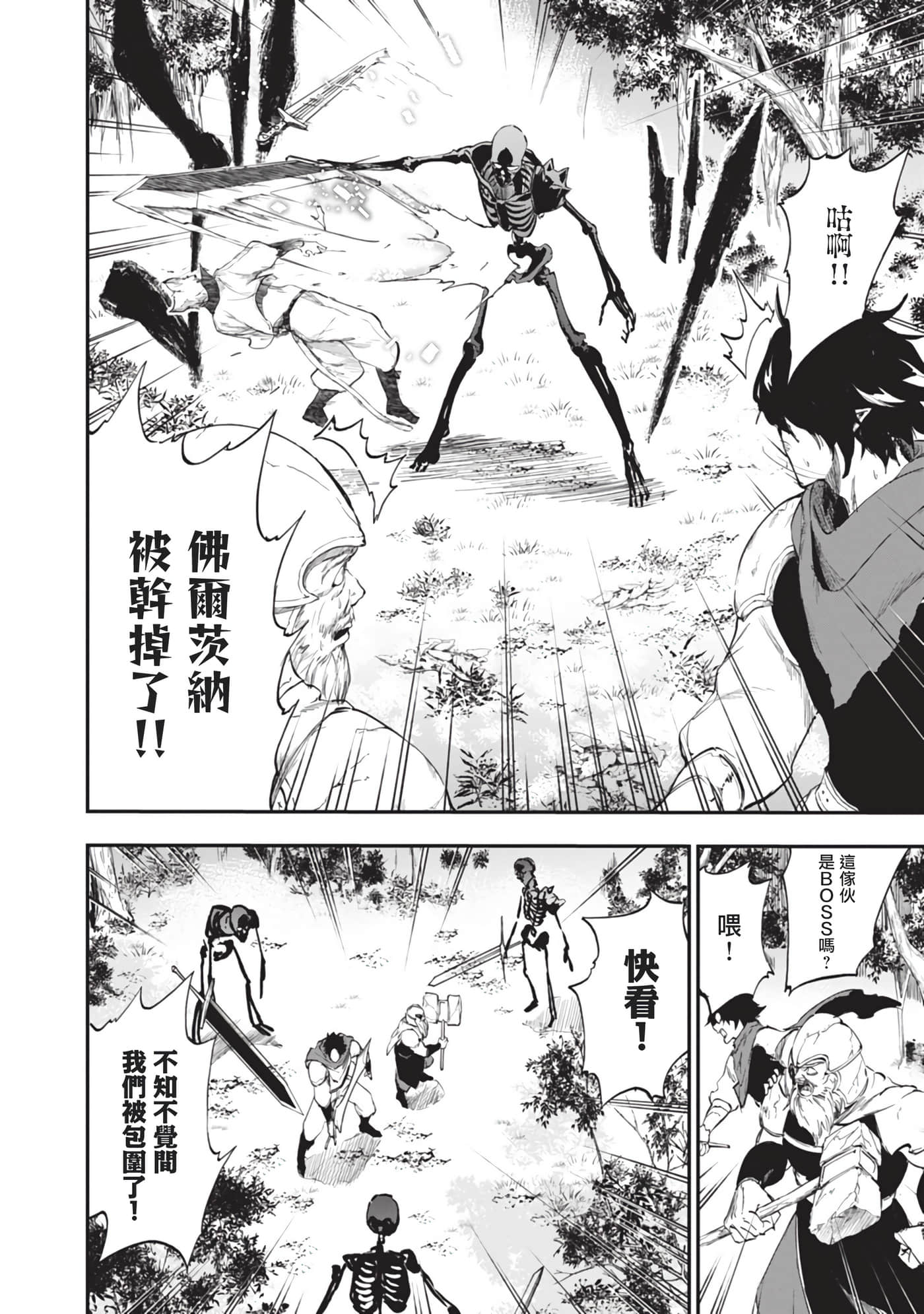 第 8 卷 第 4 页
