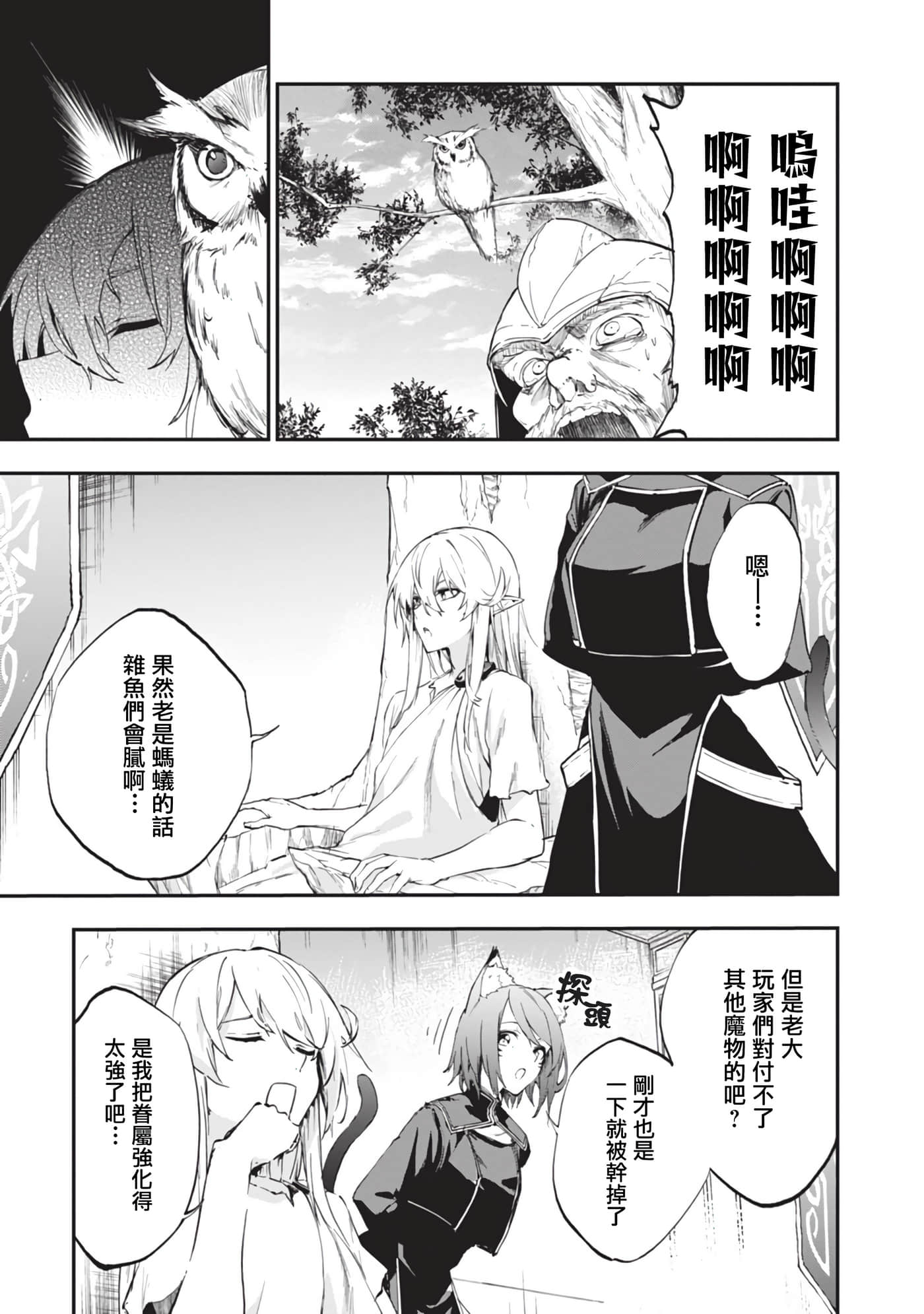 第 8 卷 第 5 页