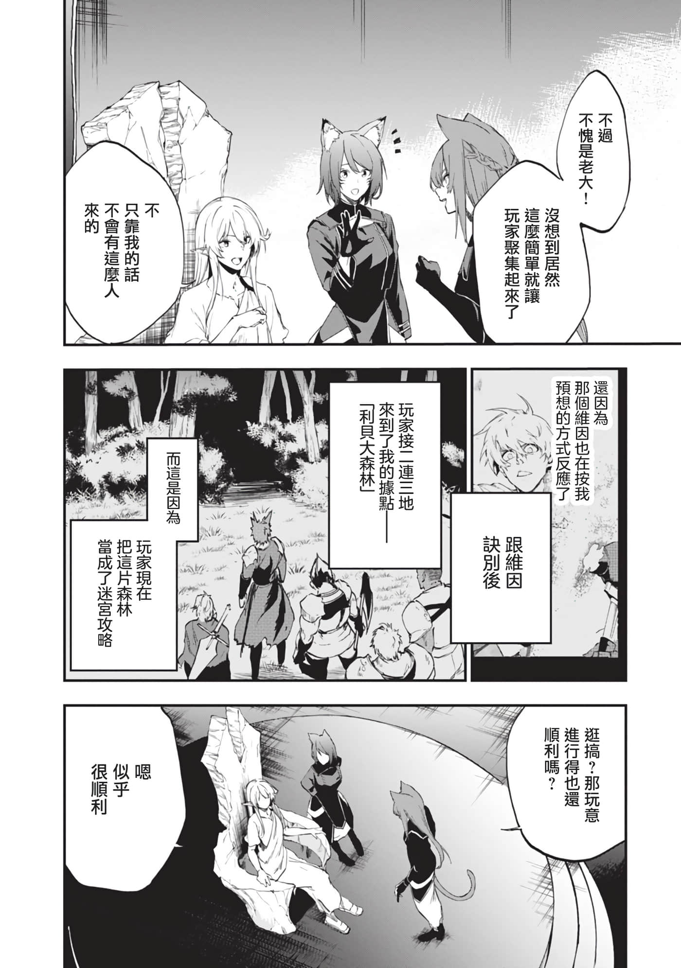 第 8 卷 第 6 页