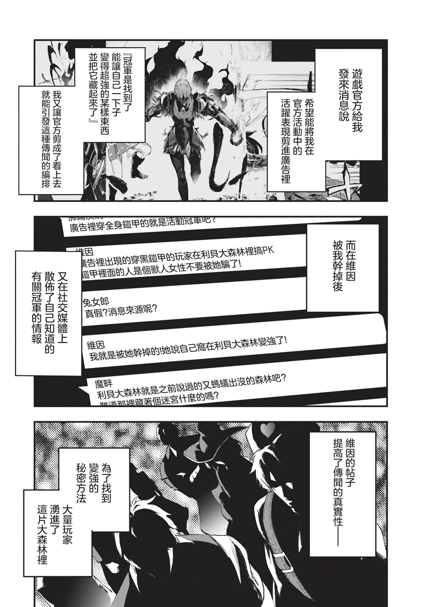 第 8 卷 第 7 页
