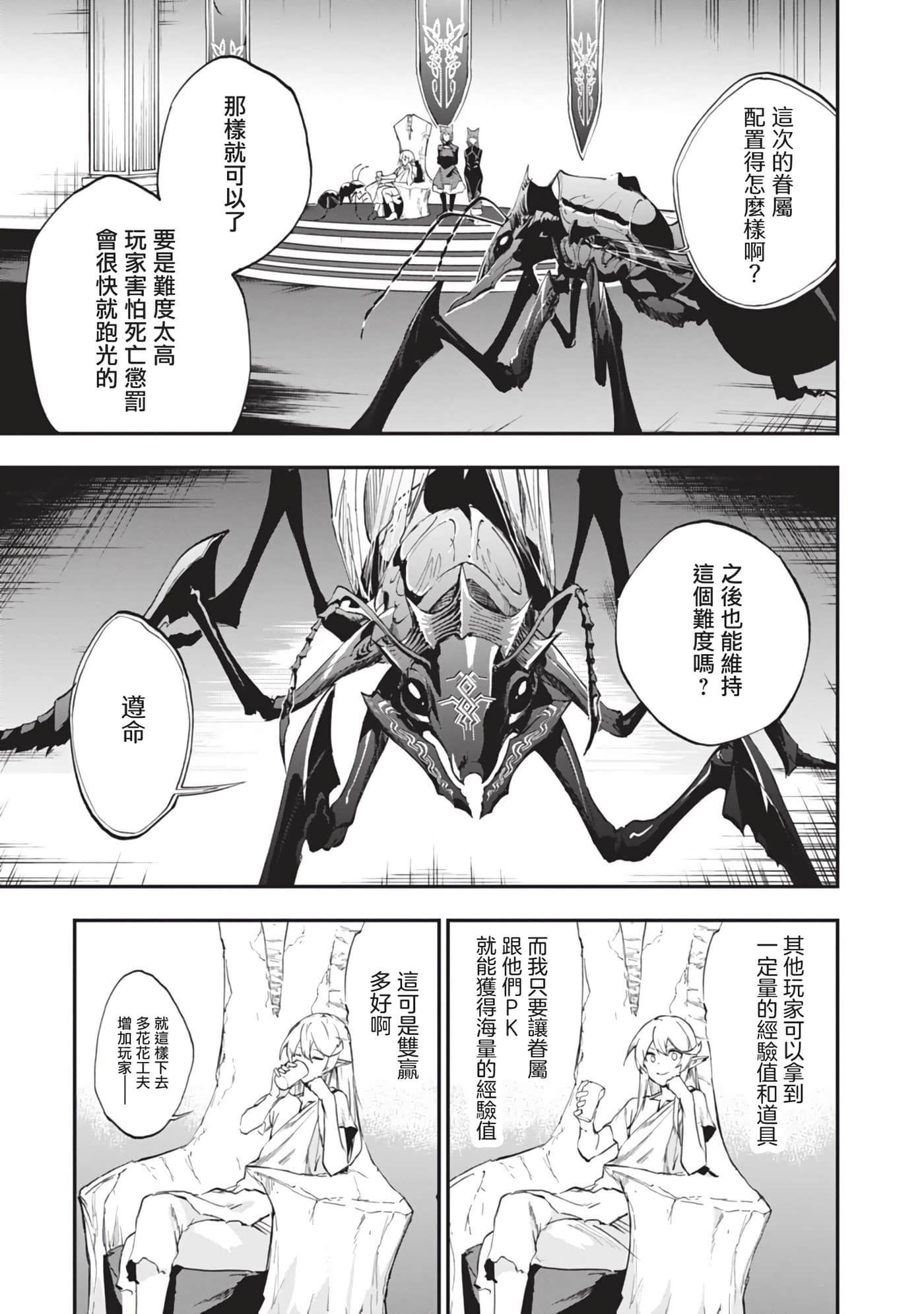 第 8 卷 第 9 页