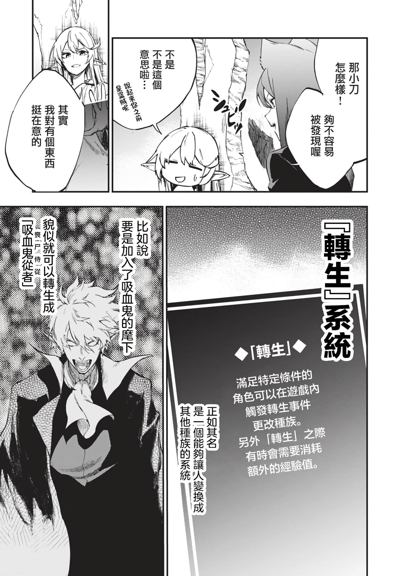 第 8 卷 第 11 页