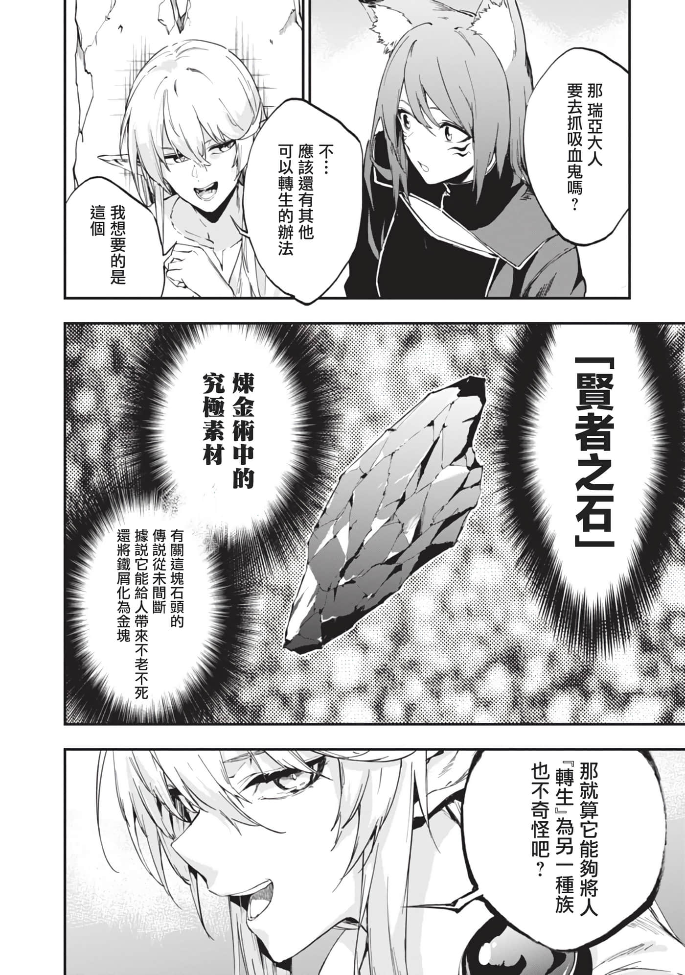 第 8 卷 第 12 页