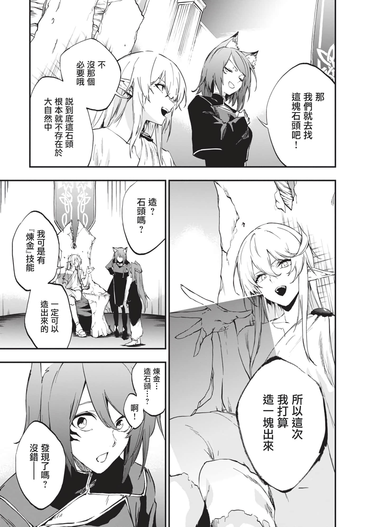 第 8 卷 第 13 页