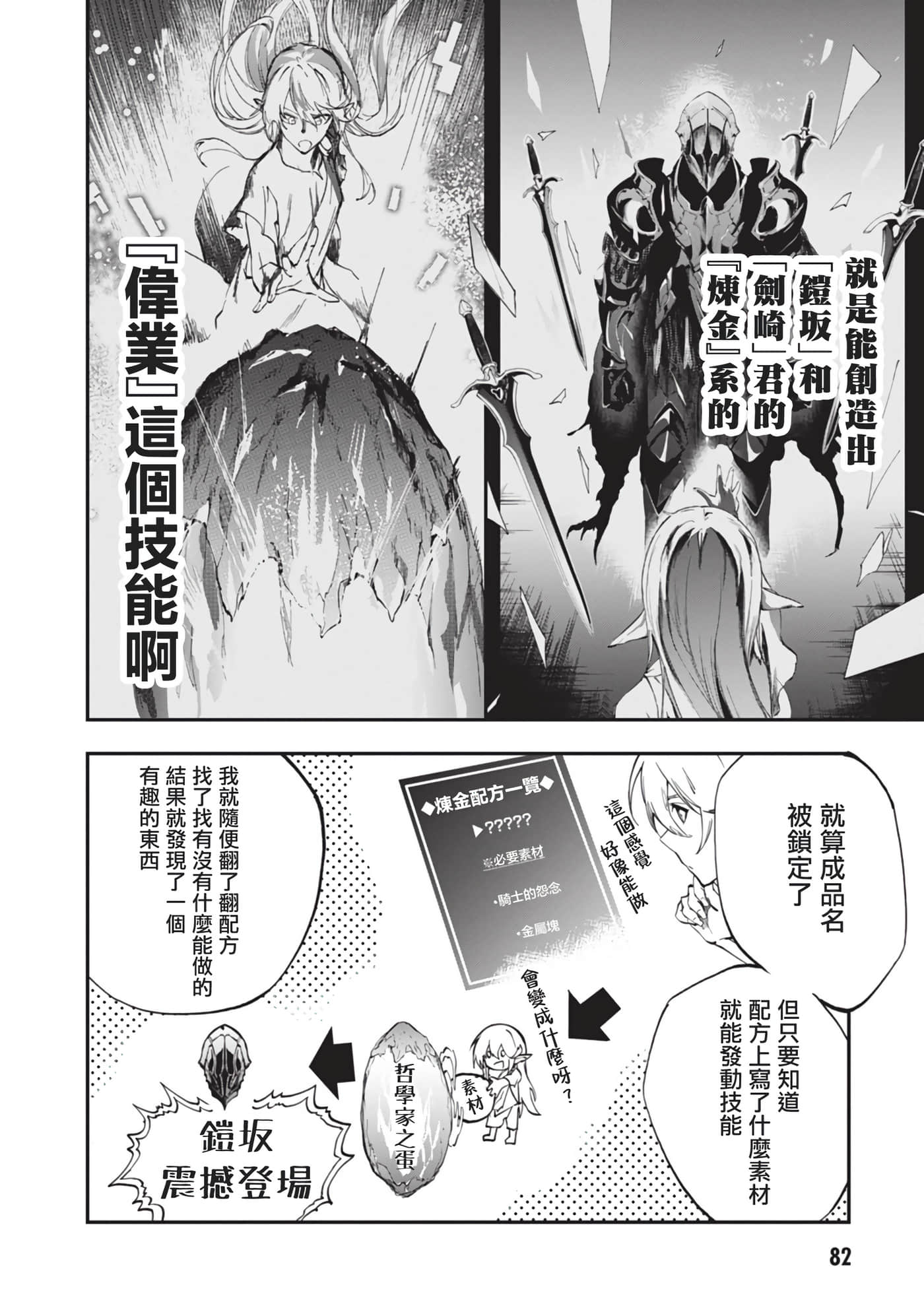 第 8 卷 第 14 页