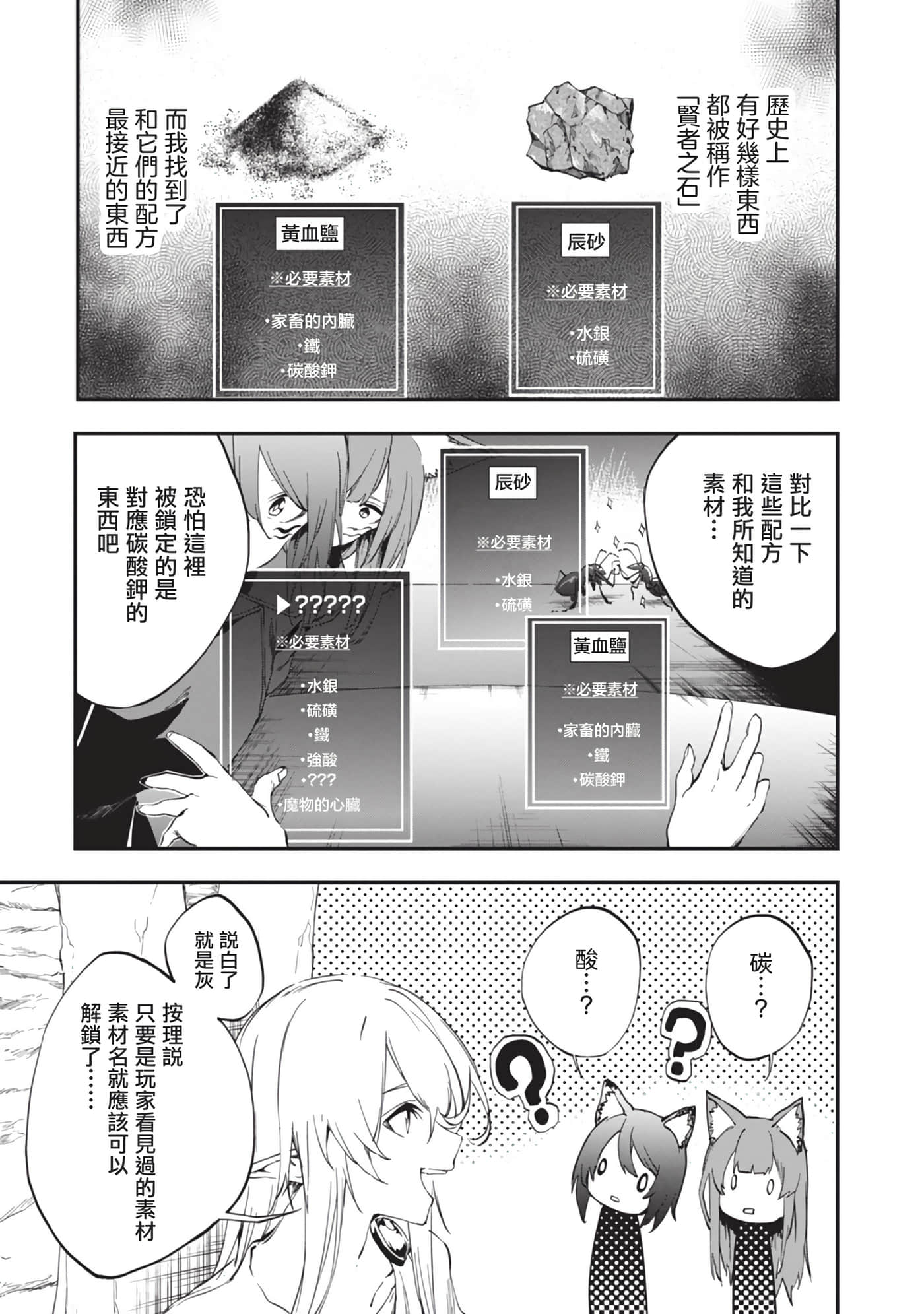 第 8 卷 第 15 页