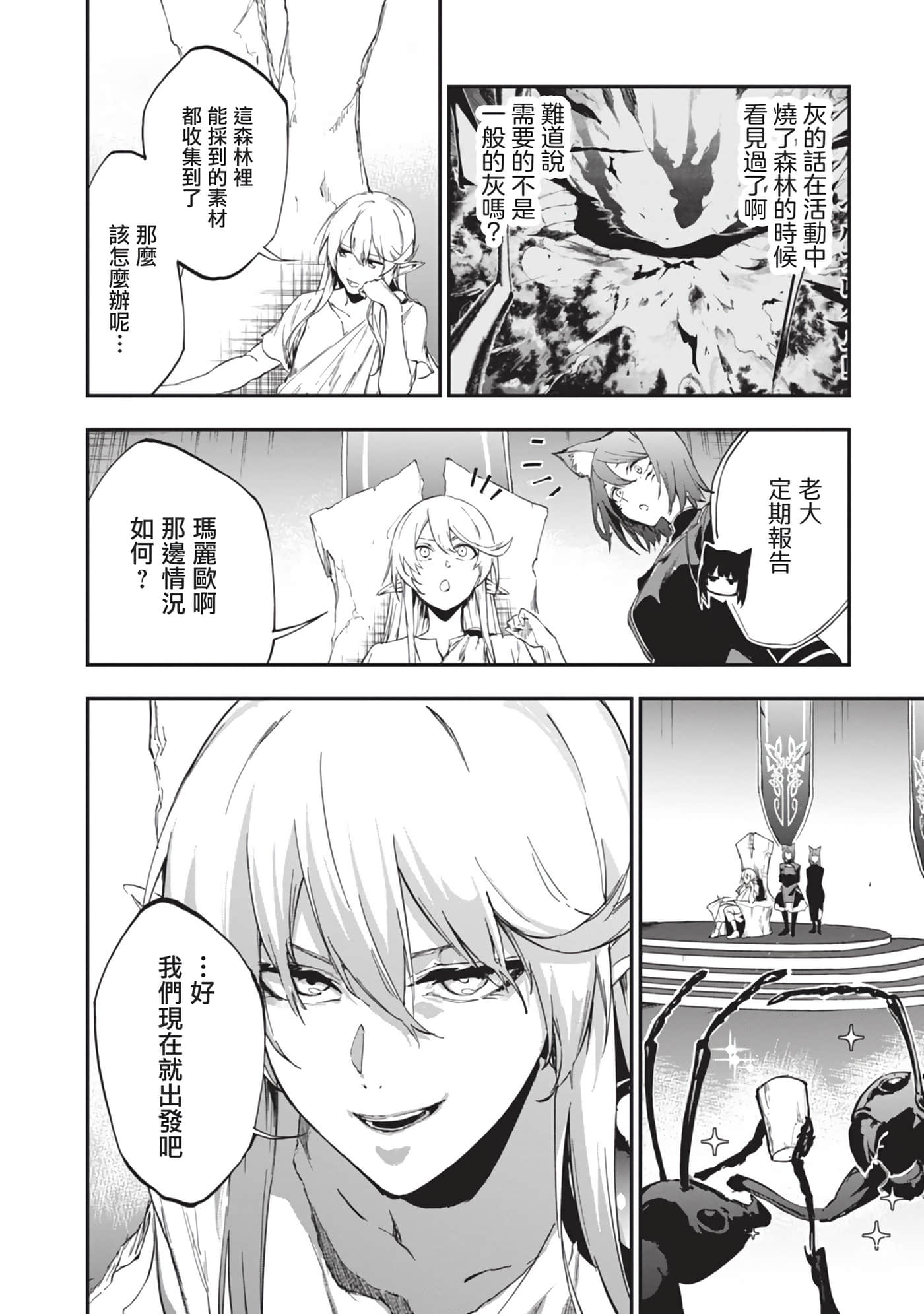 第 8 卷 第 16 页