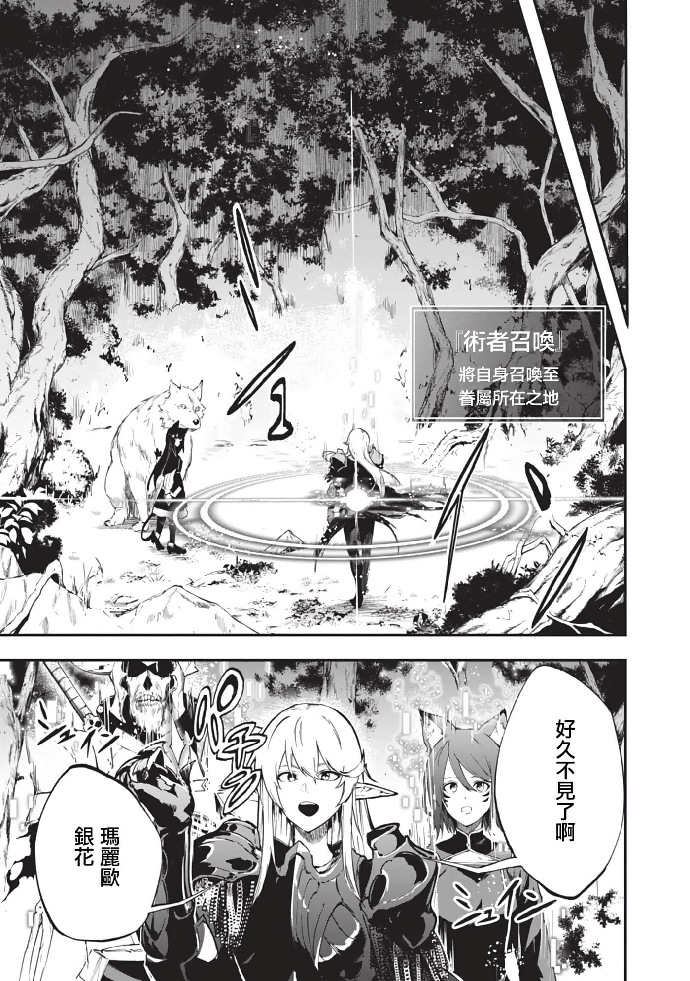 第 8 卷 第 17 页