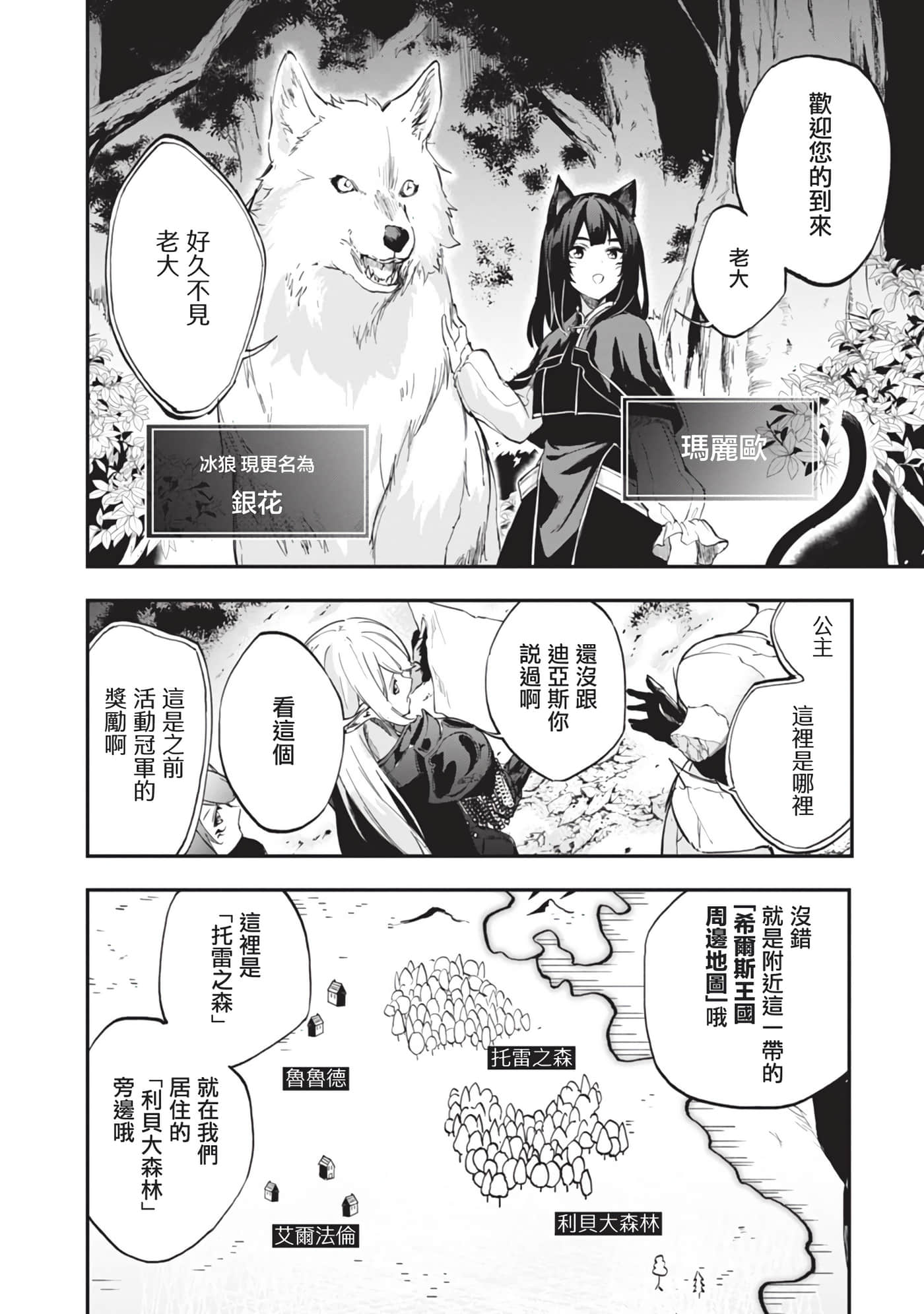 第 8 卷 第 18 页