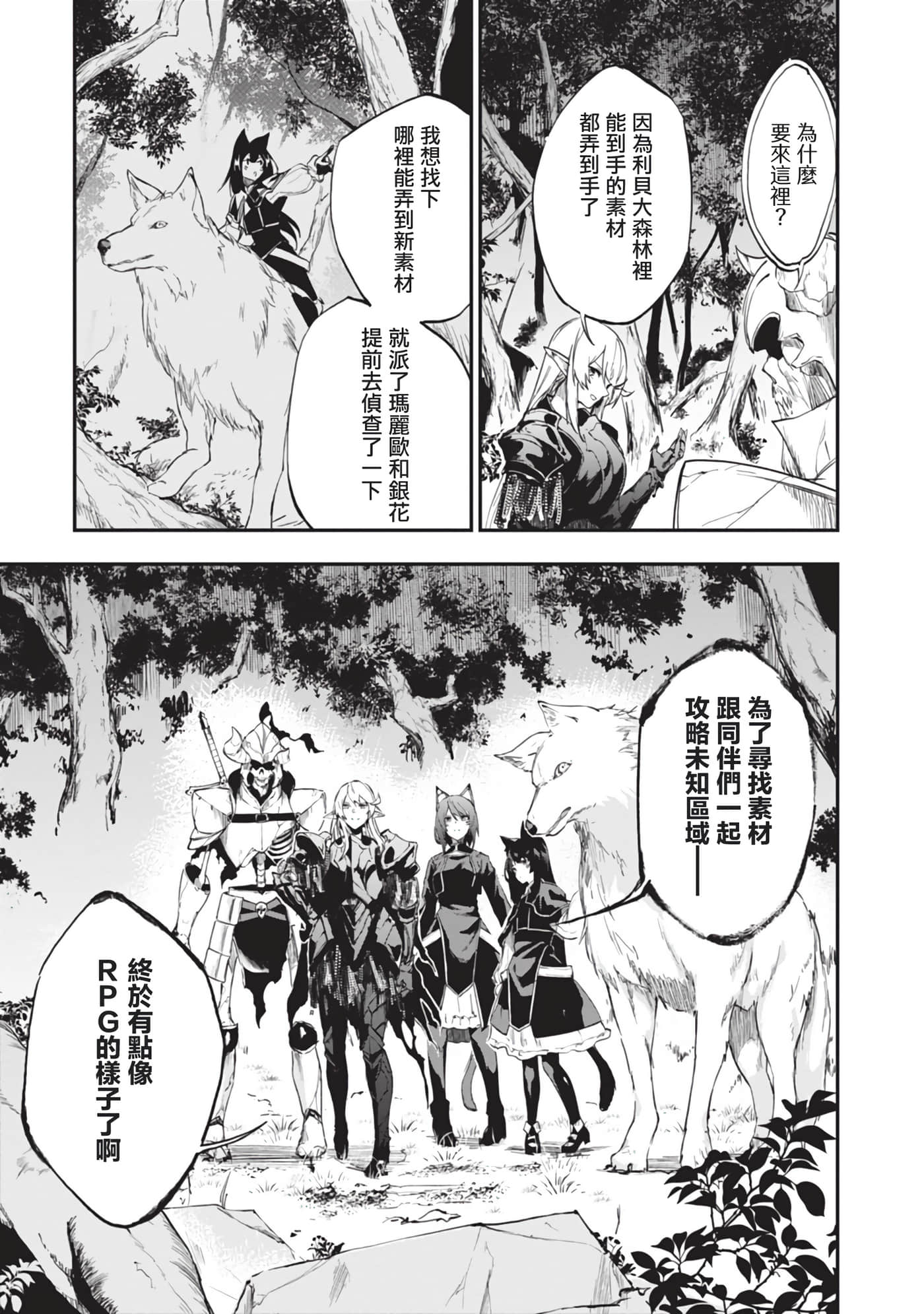 第 8 卷 第 19 页
