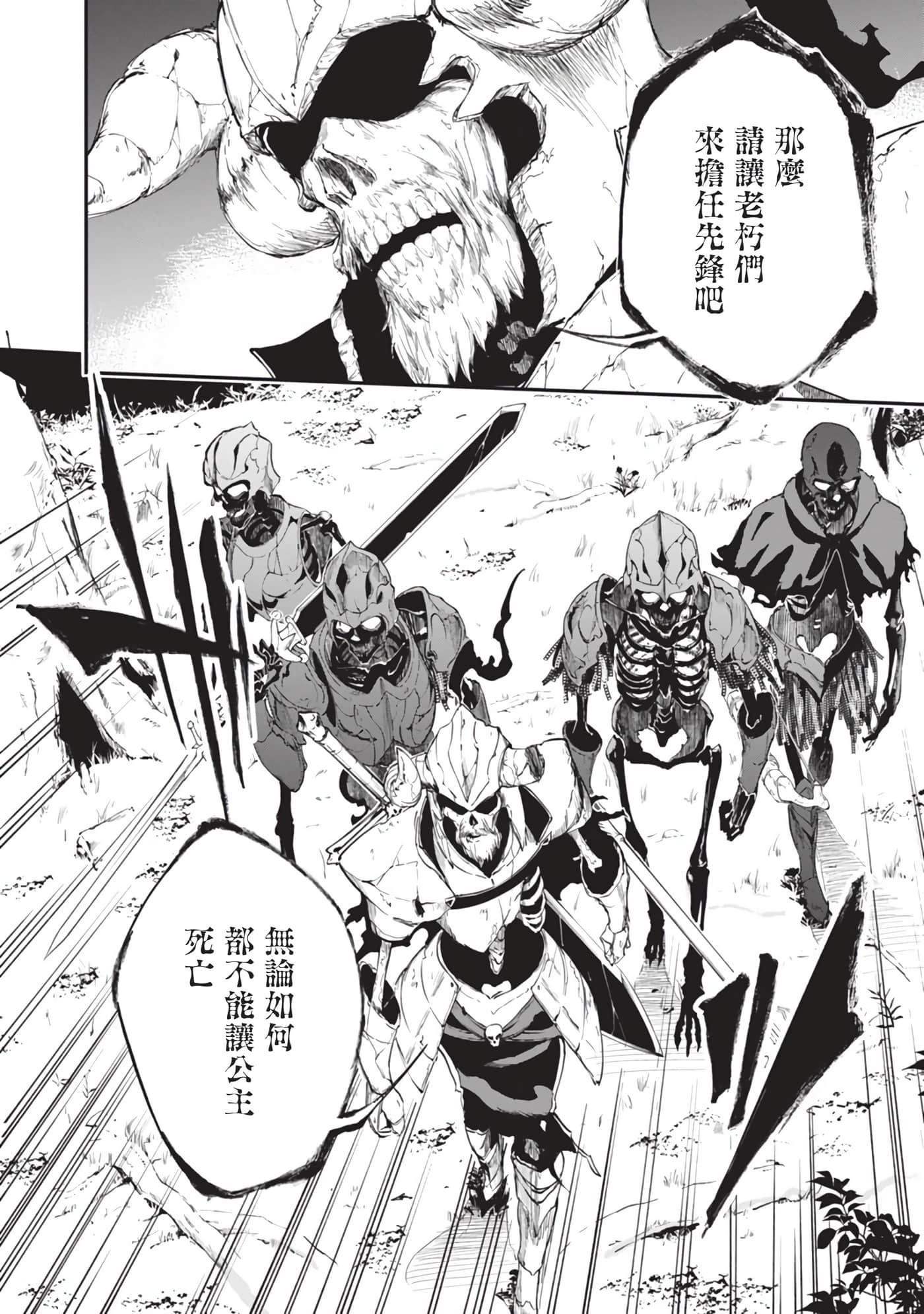 第 8 卷 第 20 页