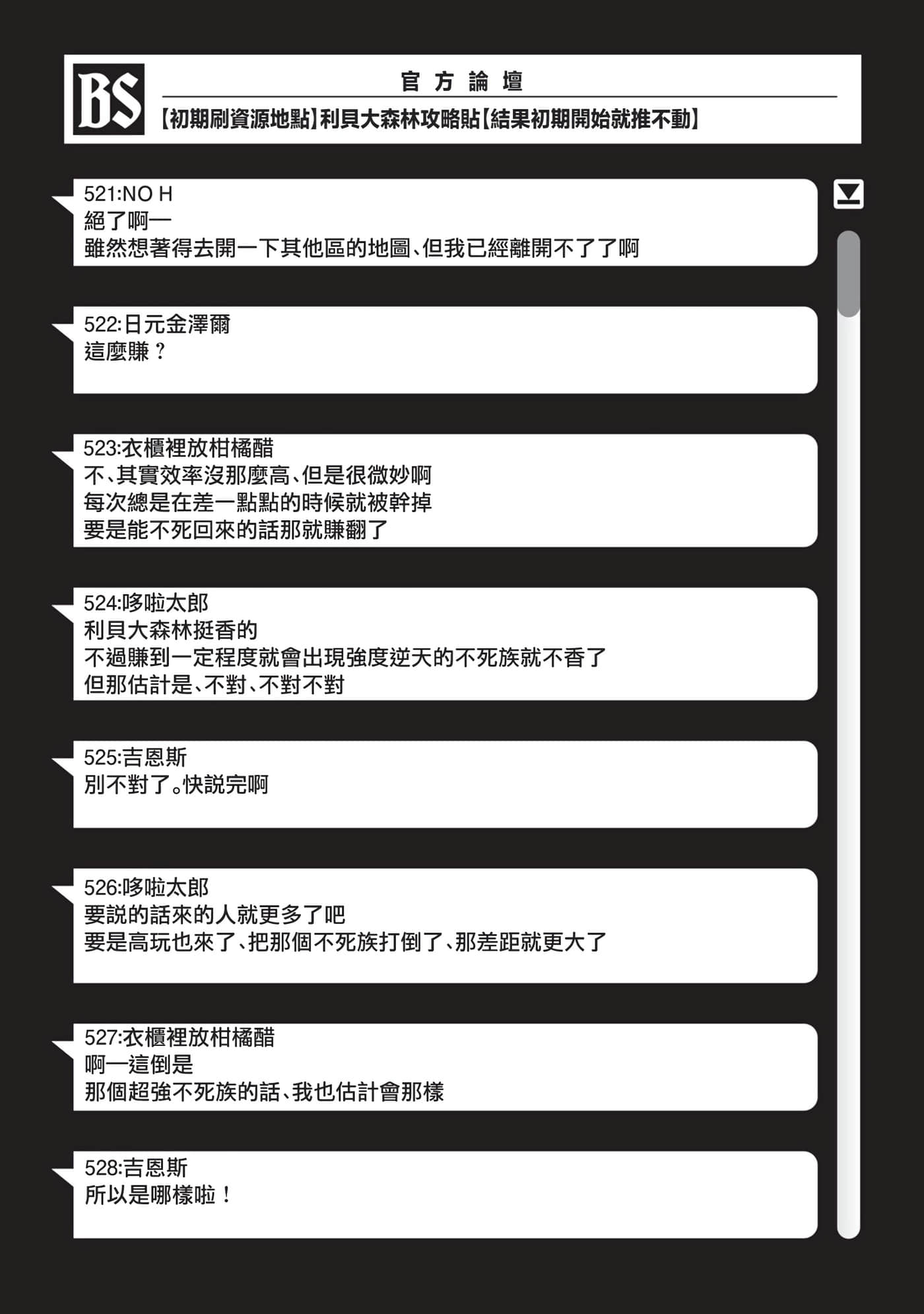 第 8 卷 第 21 页