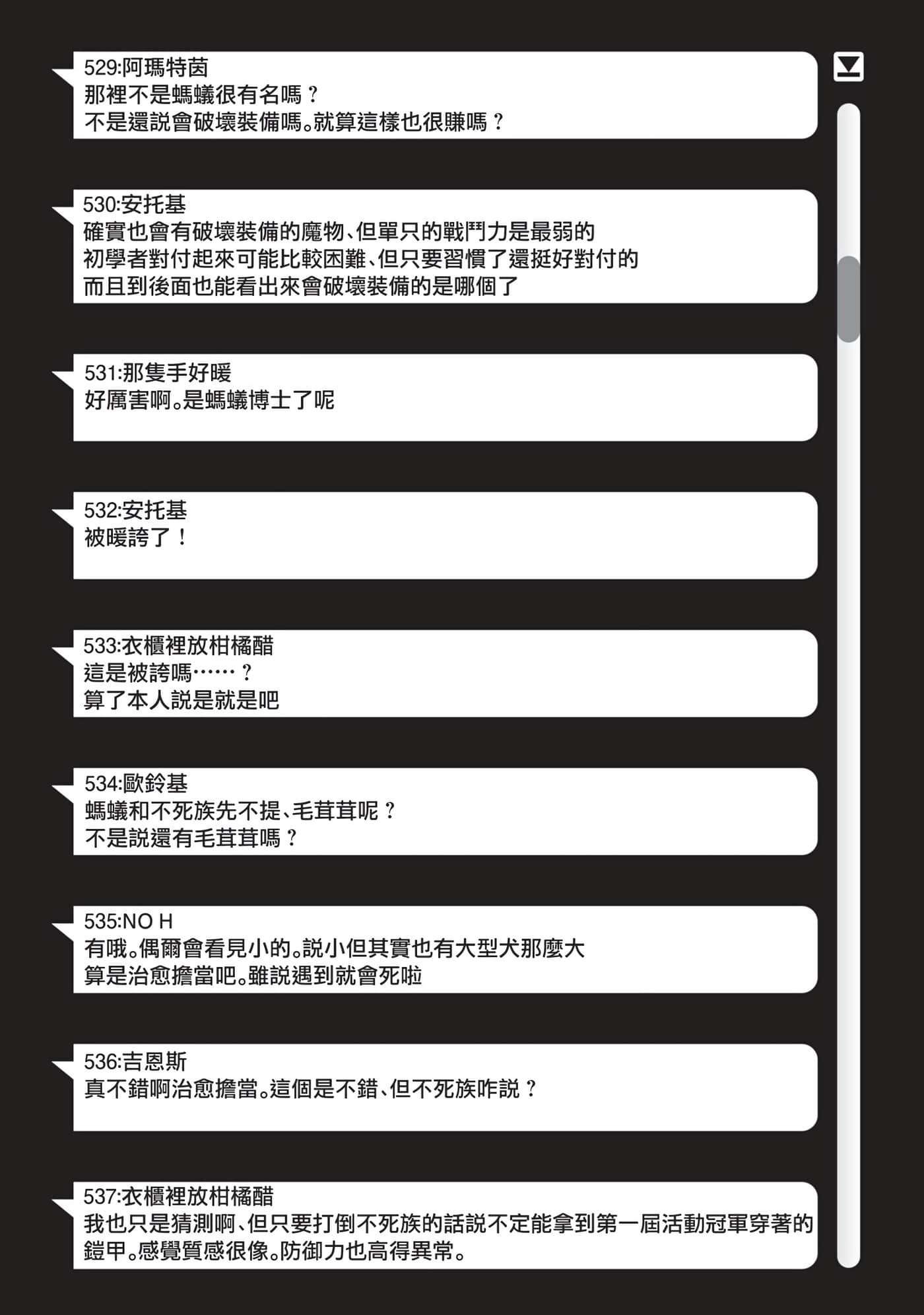第 8 卷 第 22 页