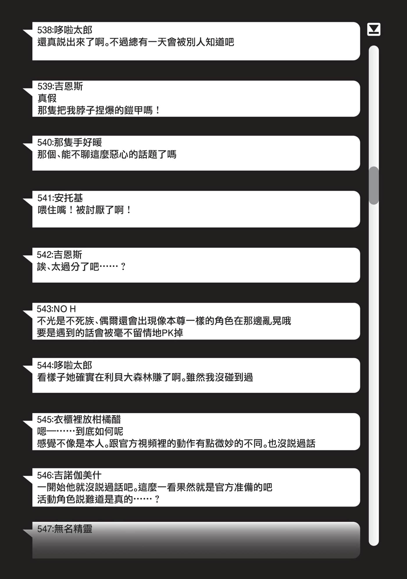 第 8 卷 第 23 页