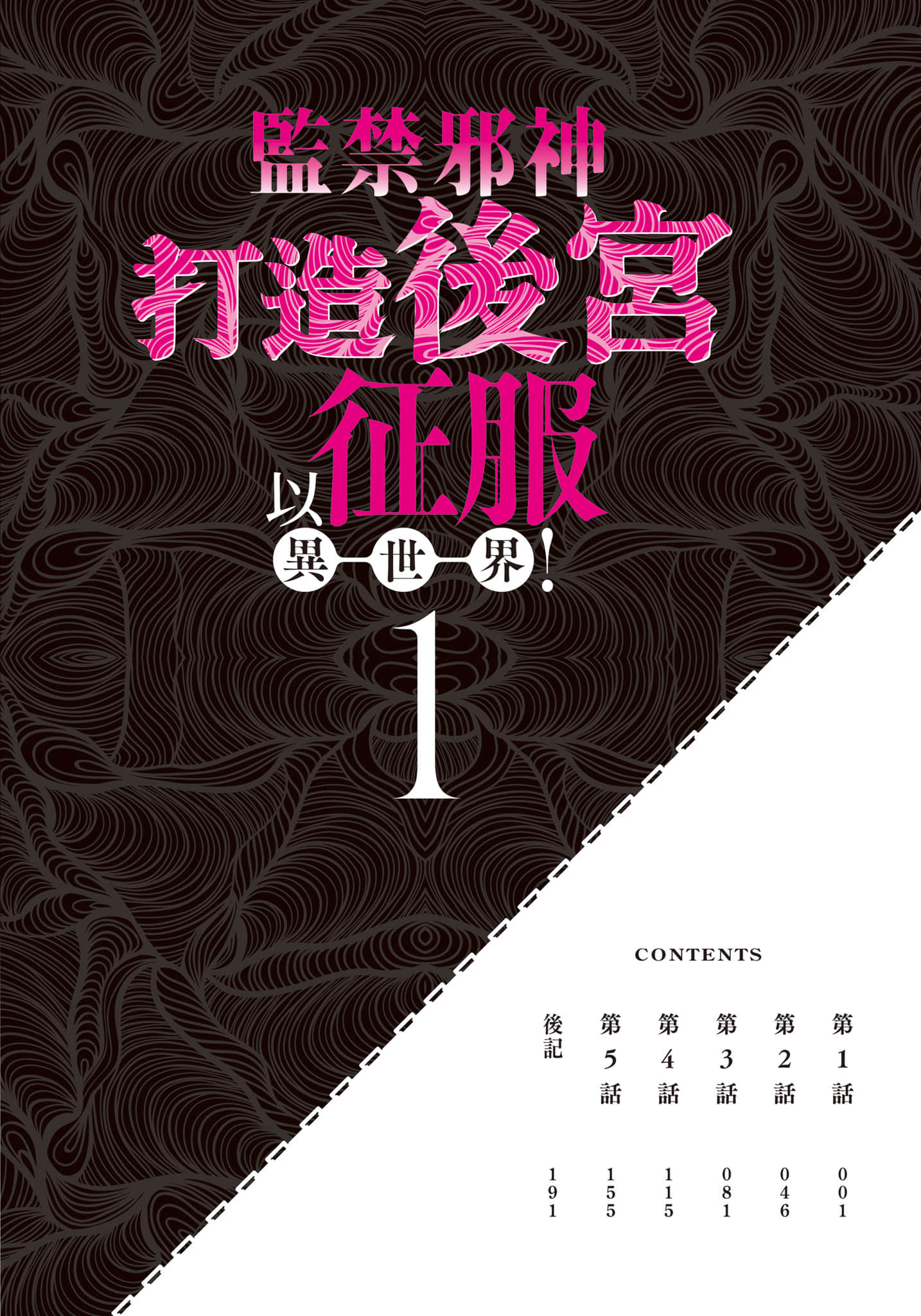 第 1 卷 第 5 页