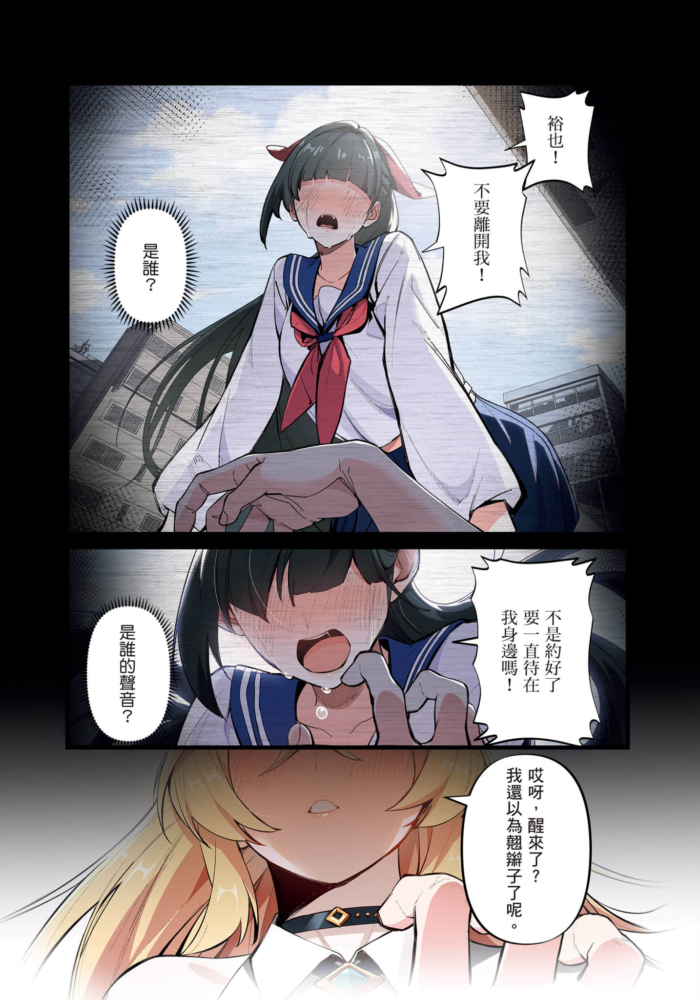 第 1 卷 第 6 页
