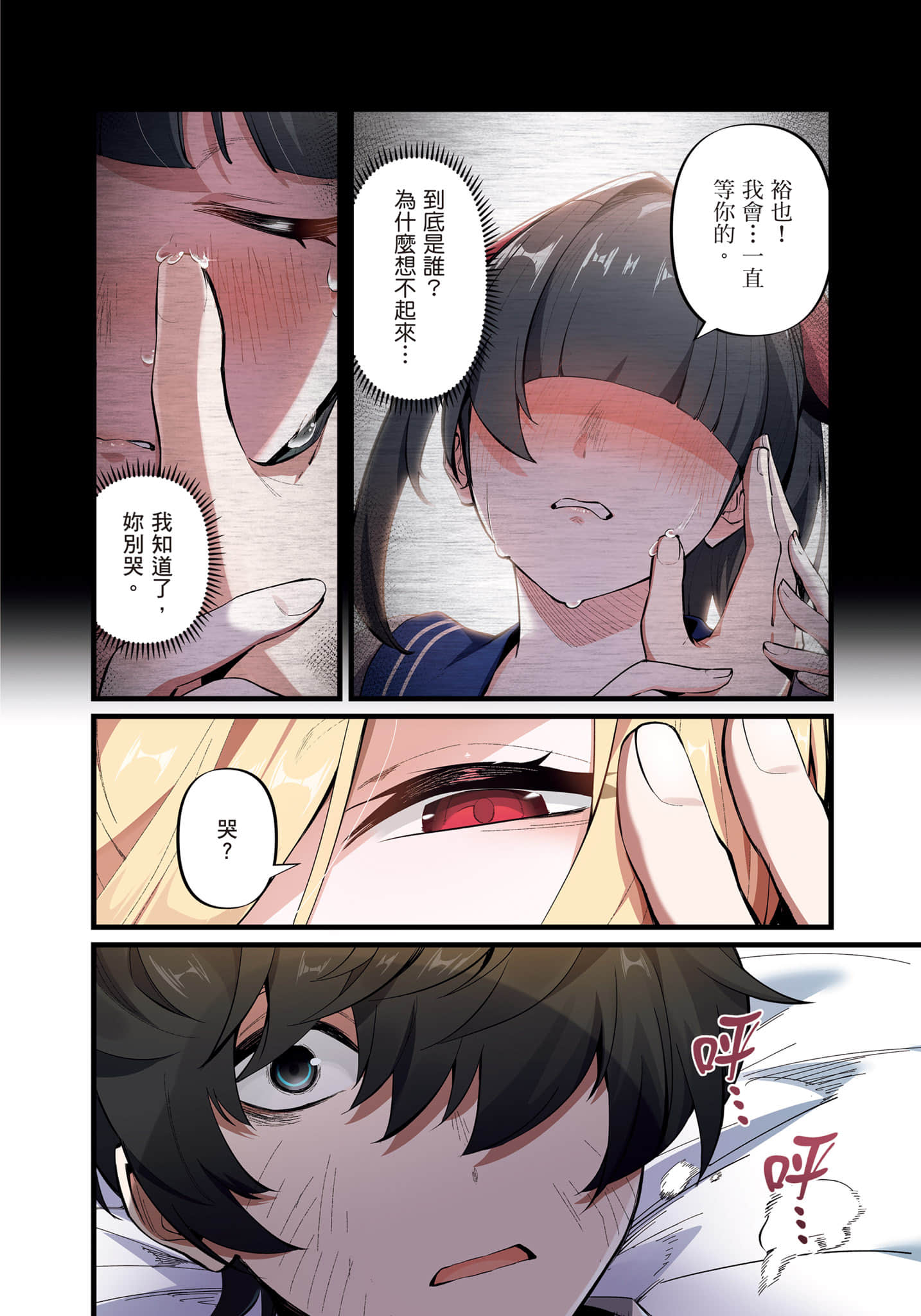 第 1 卷 第 7 页