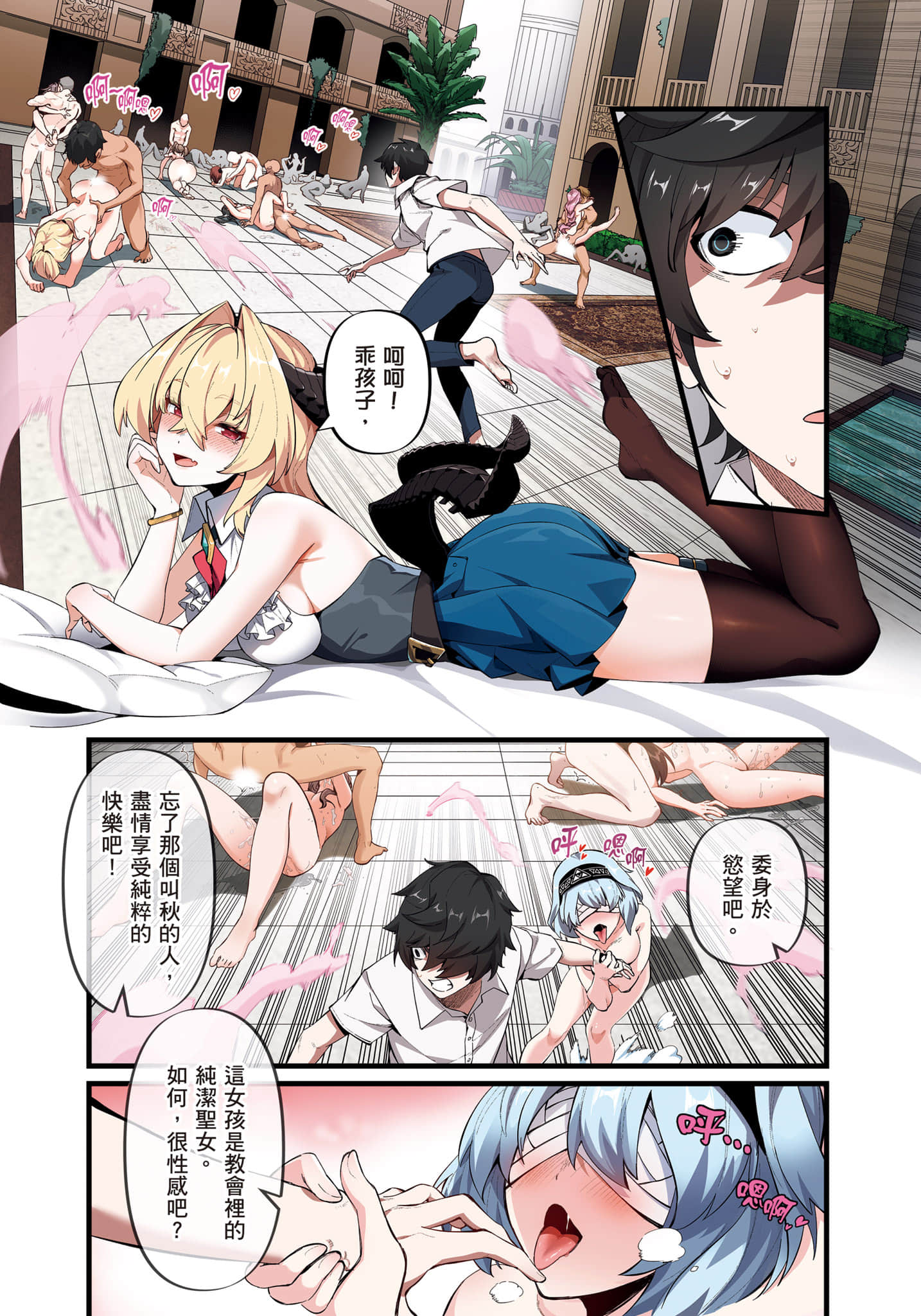 第 1 卷 第 10 页