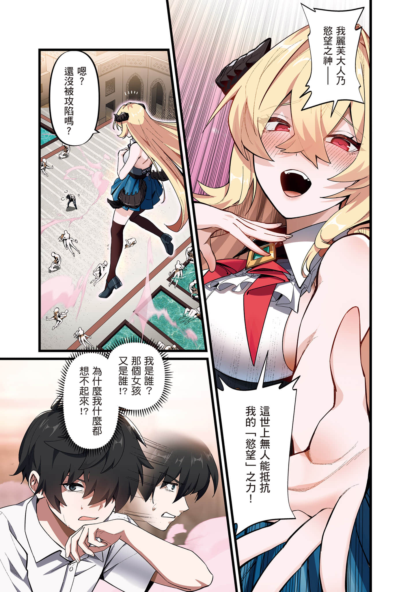 第 1 卷 第 12 页