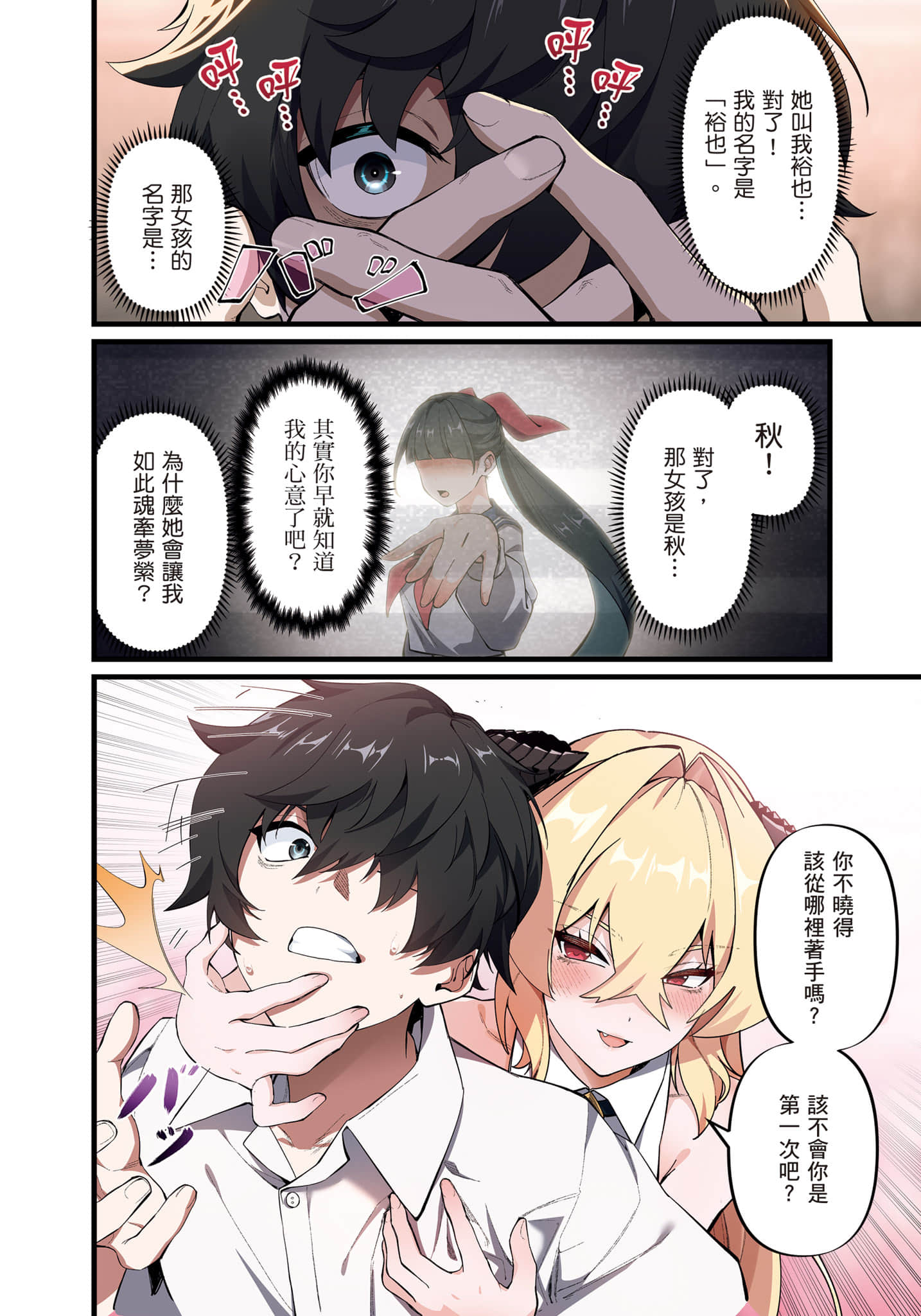 第 1 卷 第 13 页