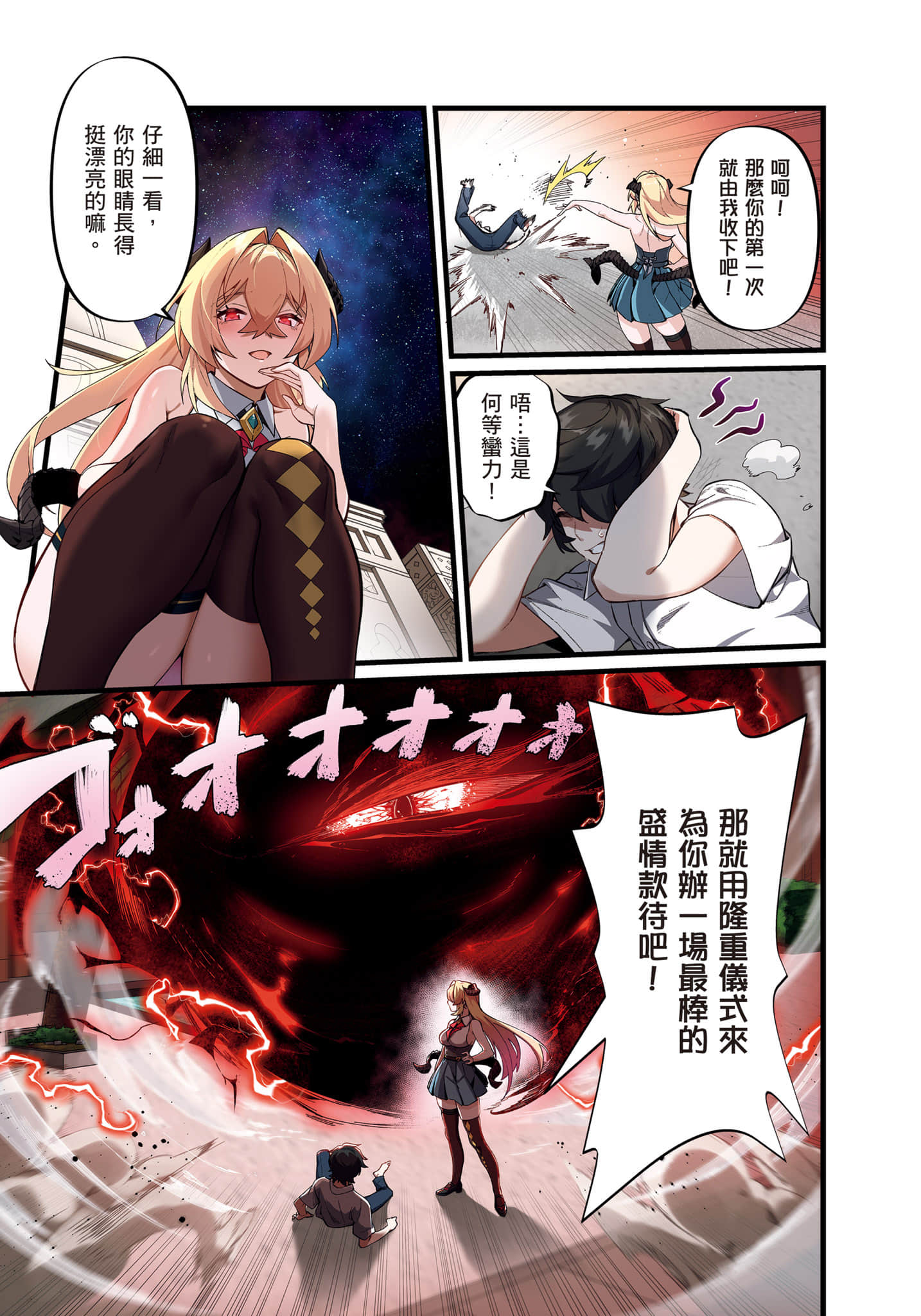 第 1 卷 第 14 页
