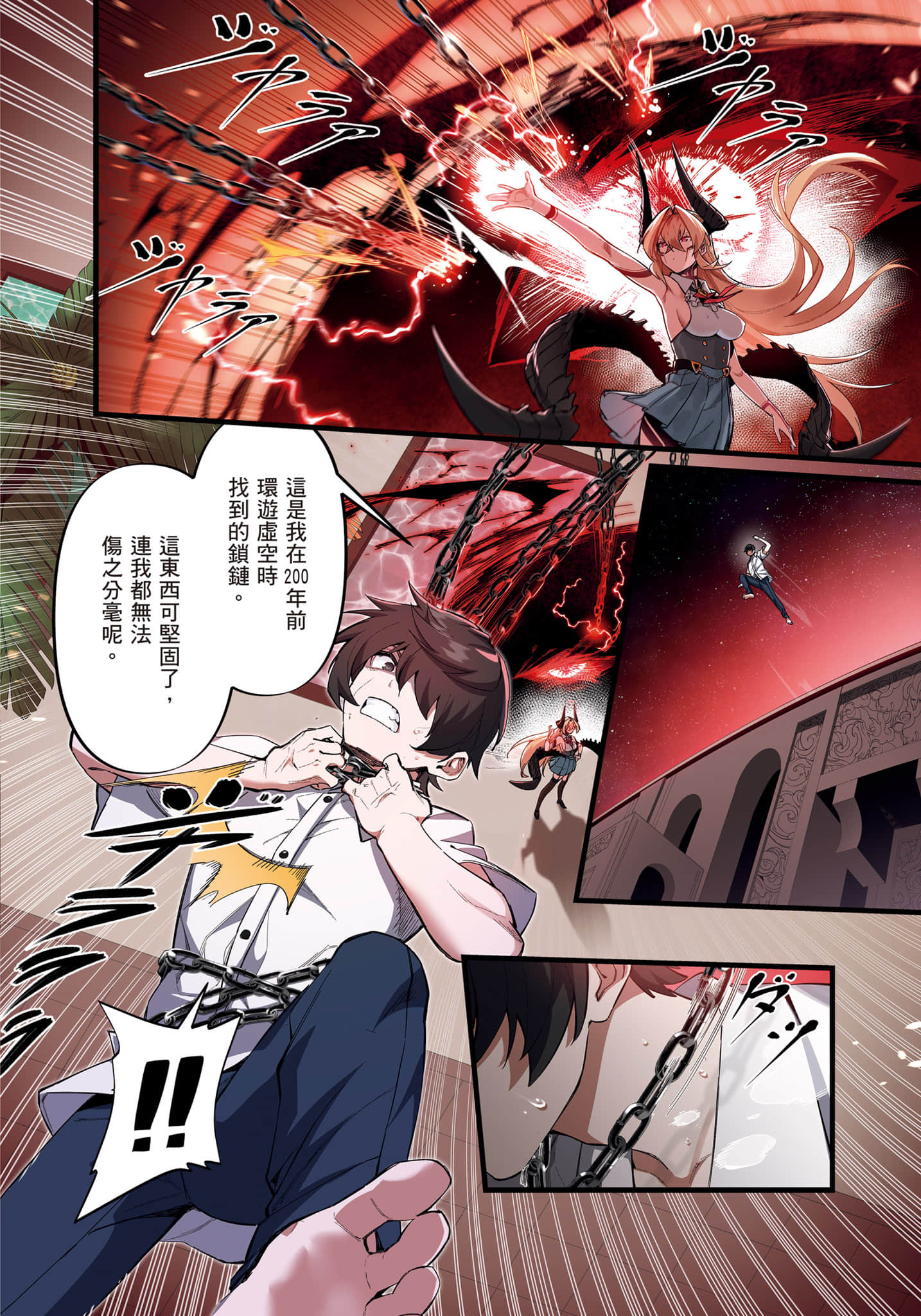 第 1 卷 第 17 页