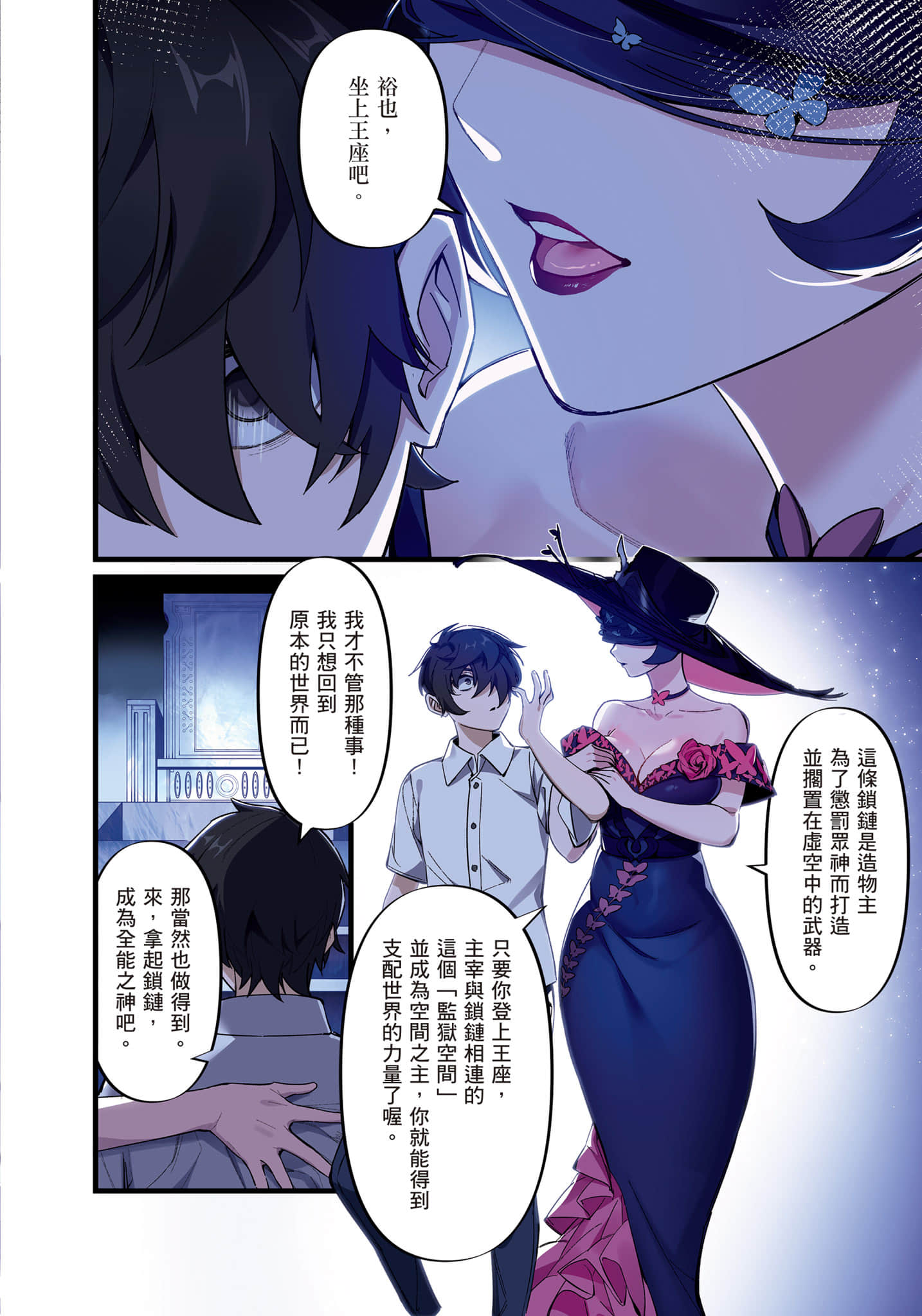 第 1 卷 第 21 页