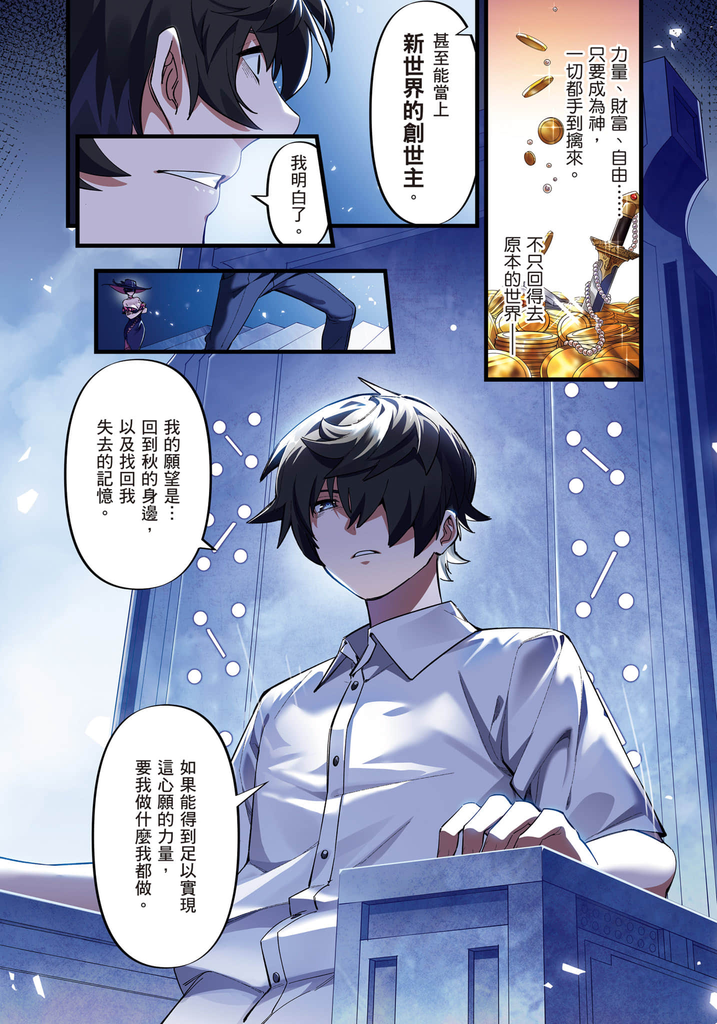 第 1 卷 第 22 页