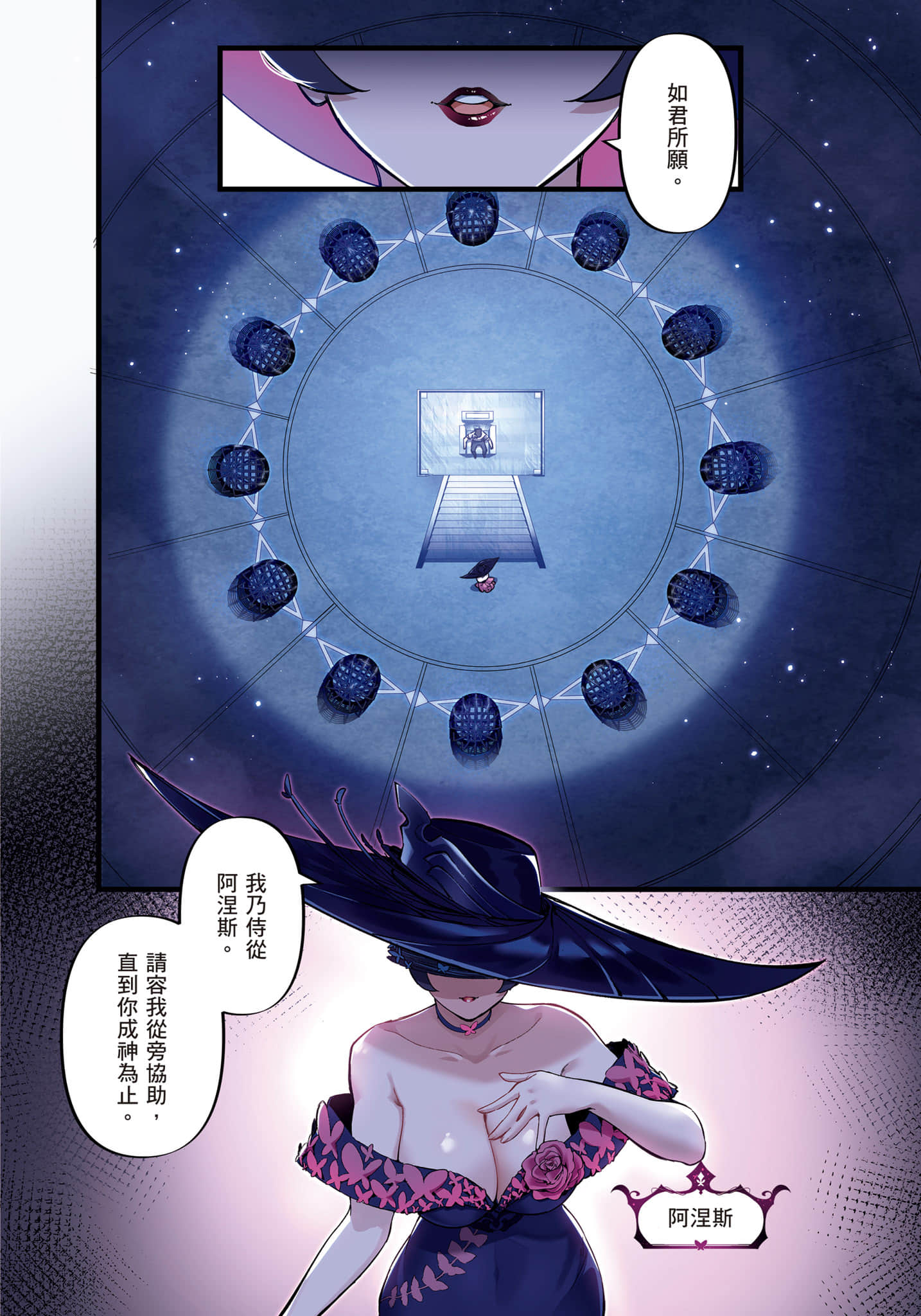 第 1 卷 第 23 页