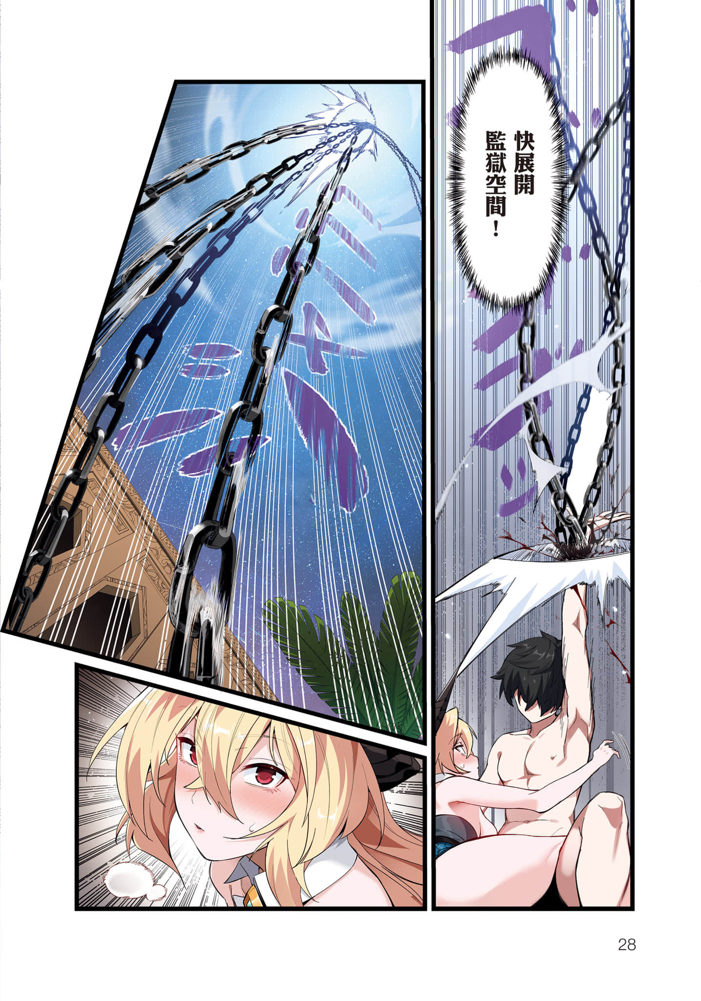 第 1 卷 第 29 页