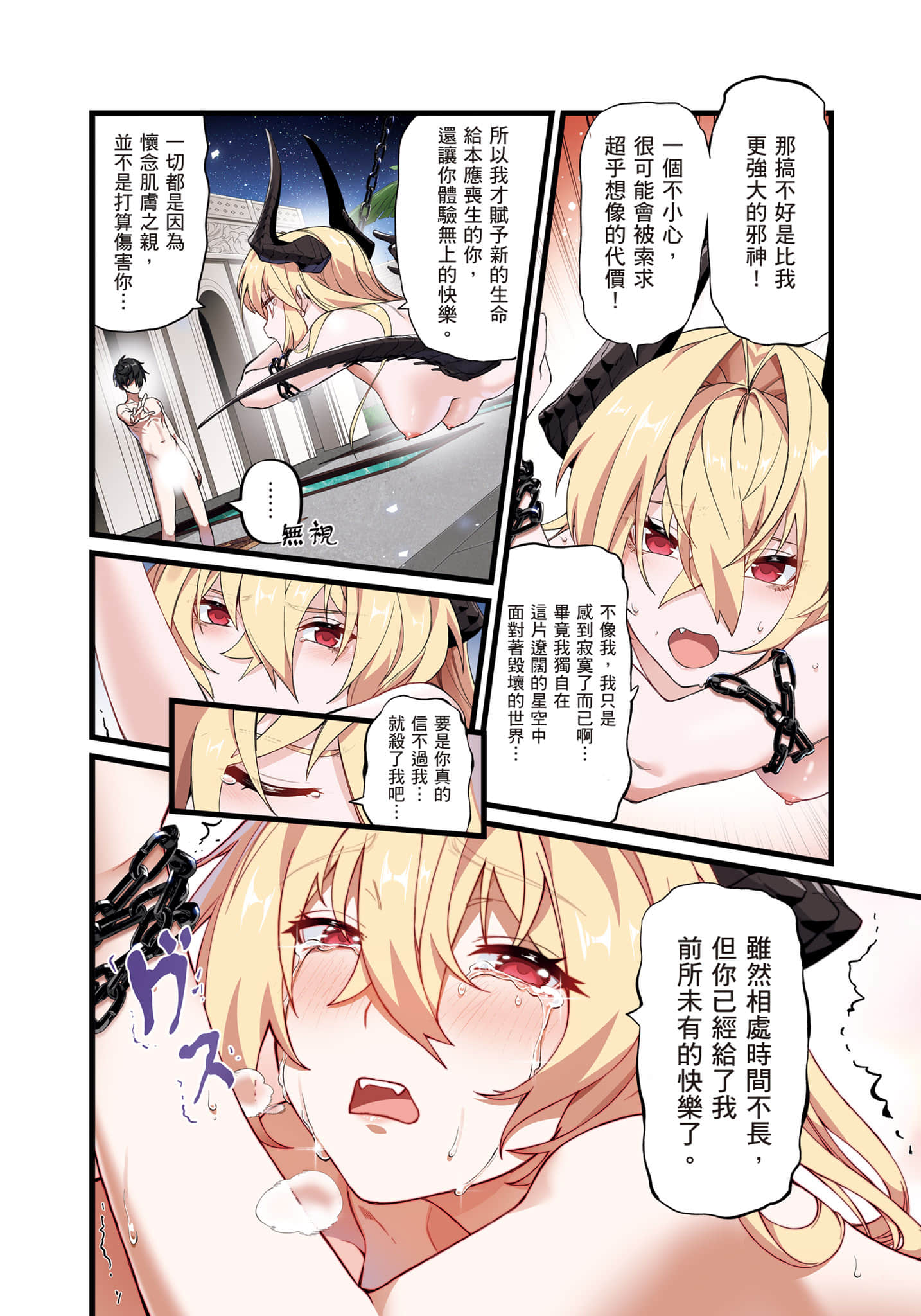 第 1 卷 第 31 页