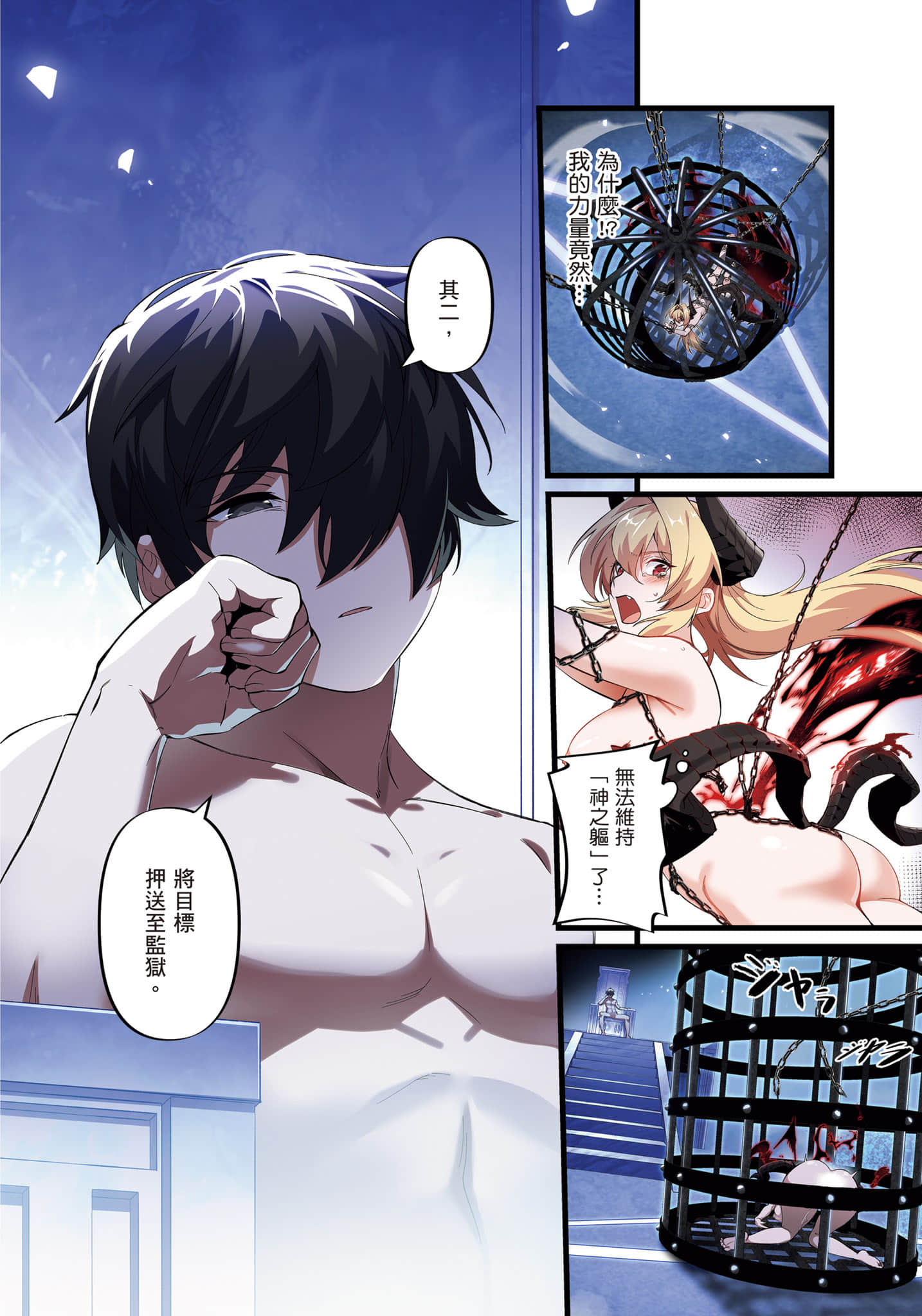 第 1 卷 第 33 页