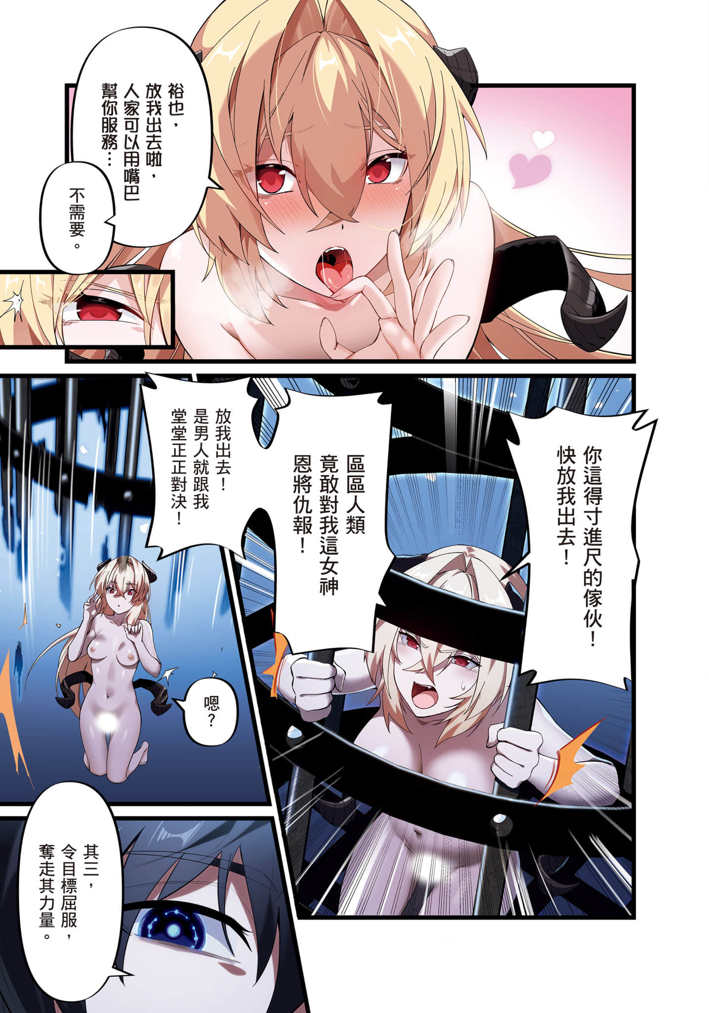 第 1 卷 第 34 页