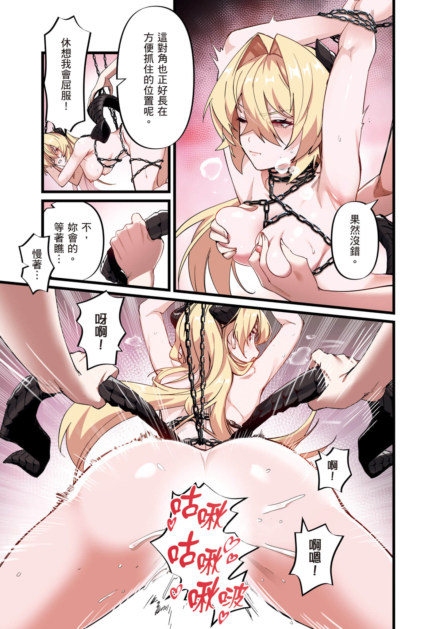 第 1 卷 第 36 页