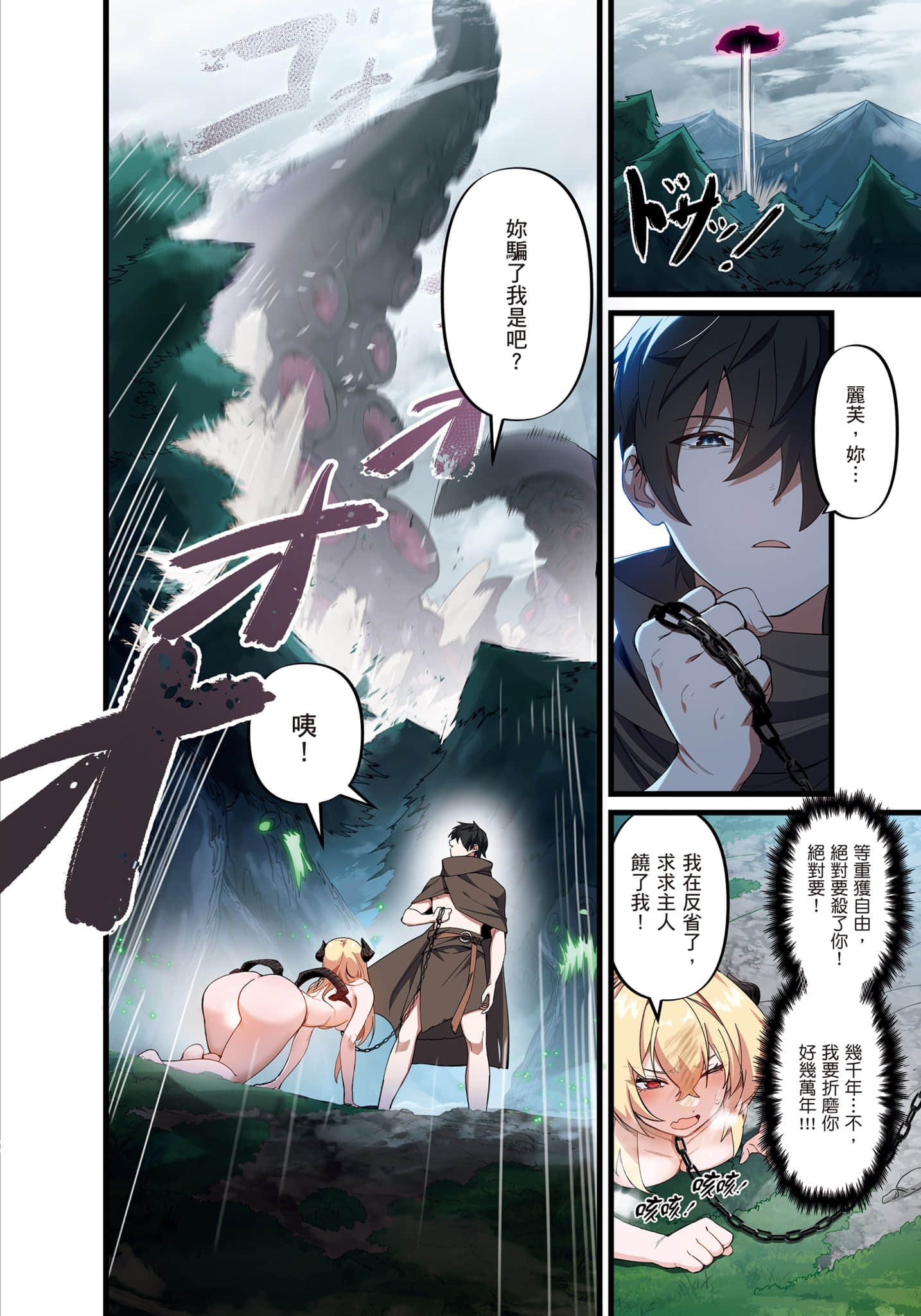 第 1 卷 第 45 页