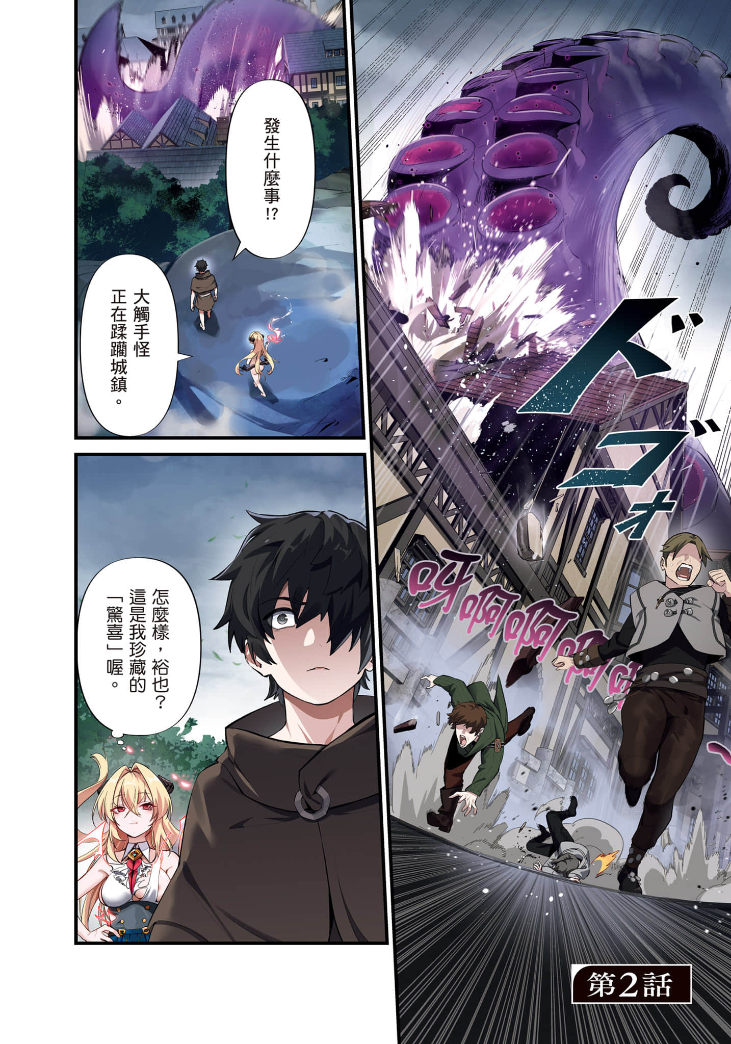 第 1 卷 第 47 页