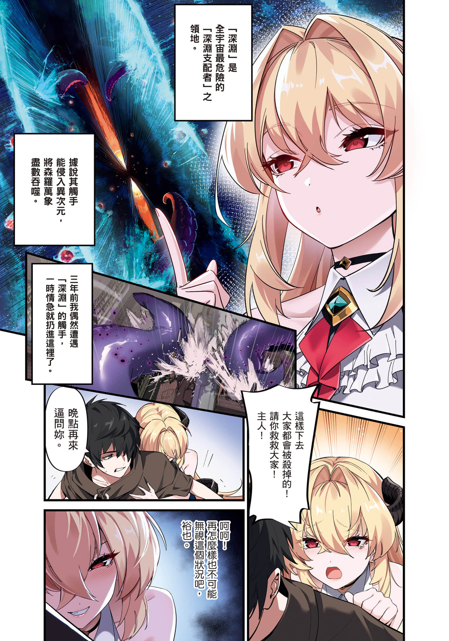 第 1 卷 第 48 页