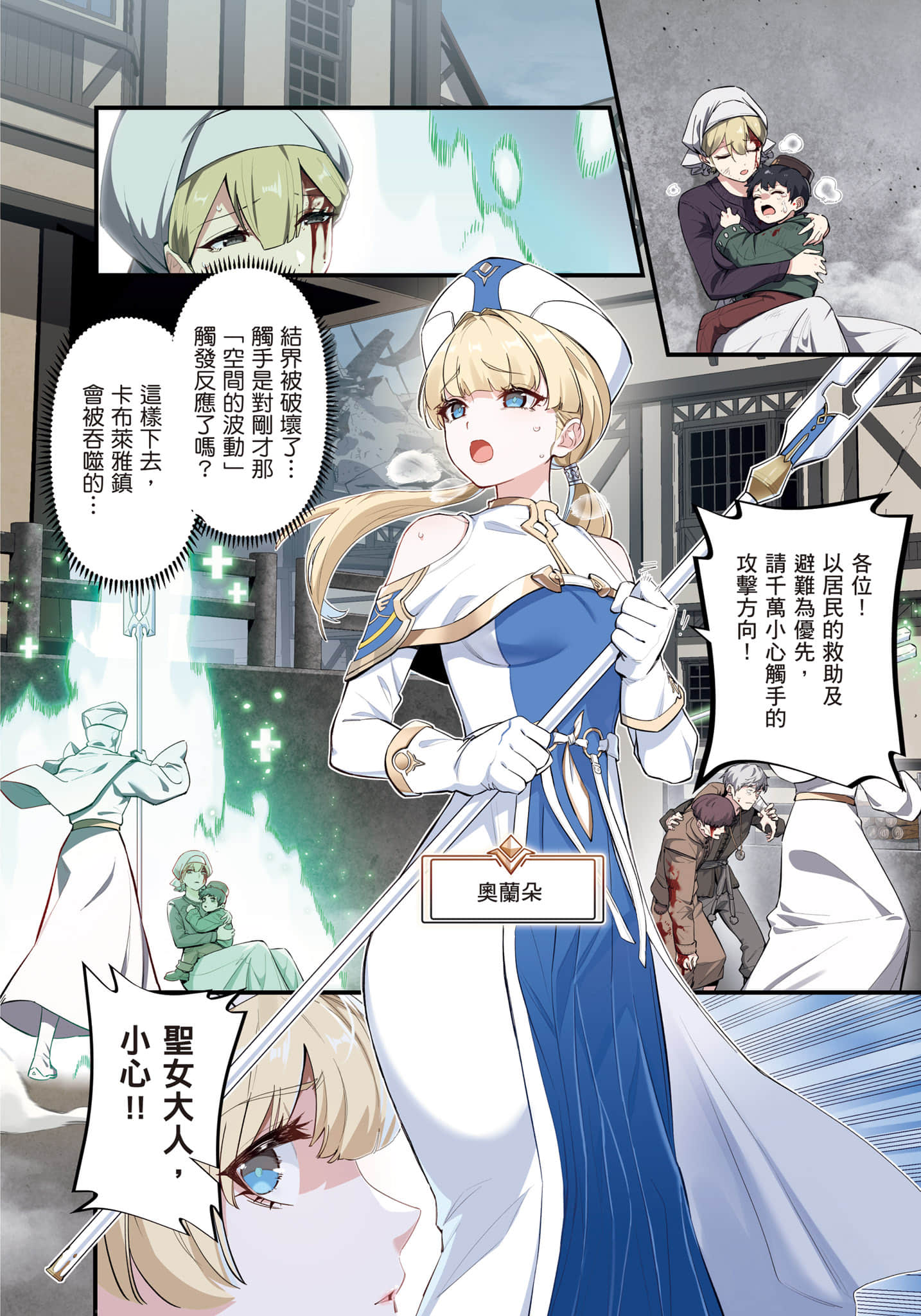 第 1 卷 第 49 页