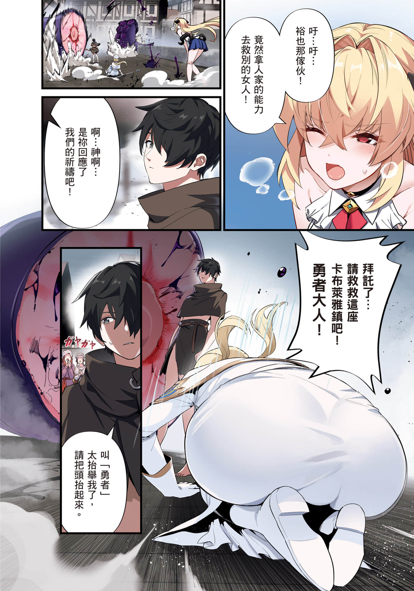 第 1 卷 第 51 页