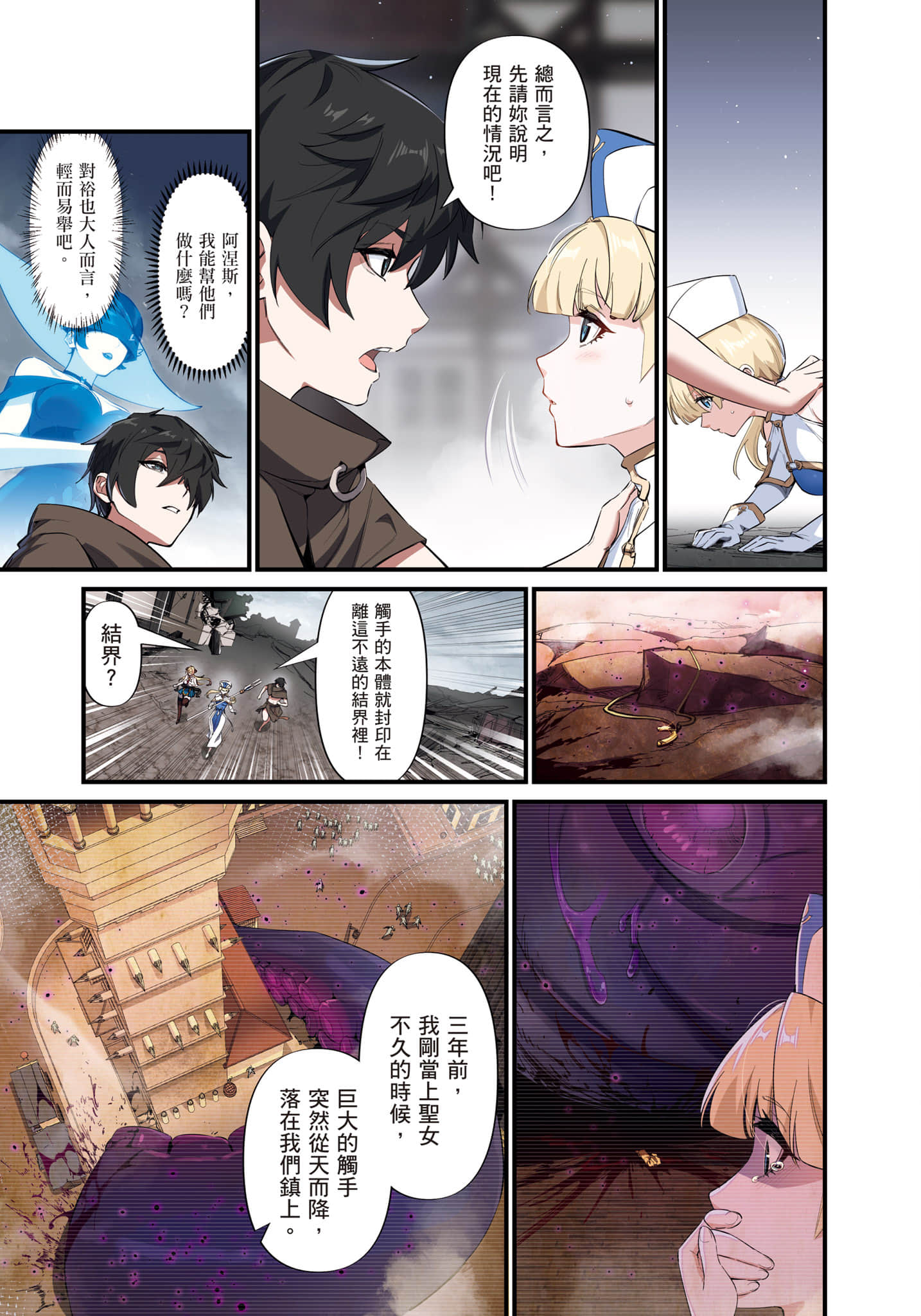第 1 卷 第 52 页