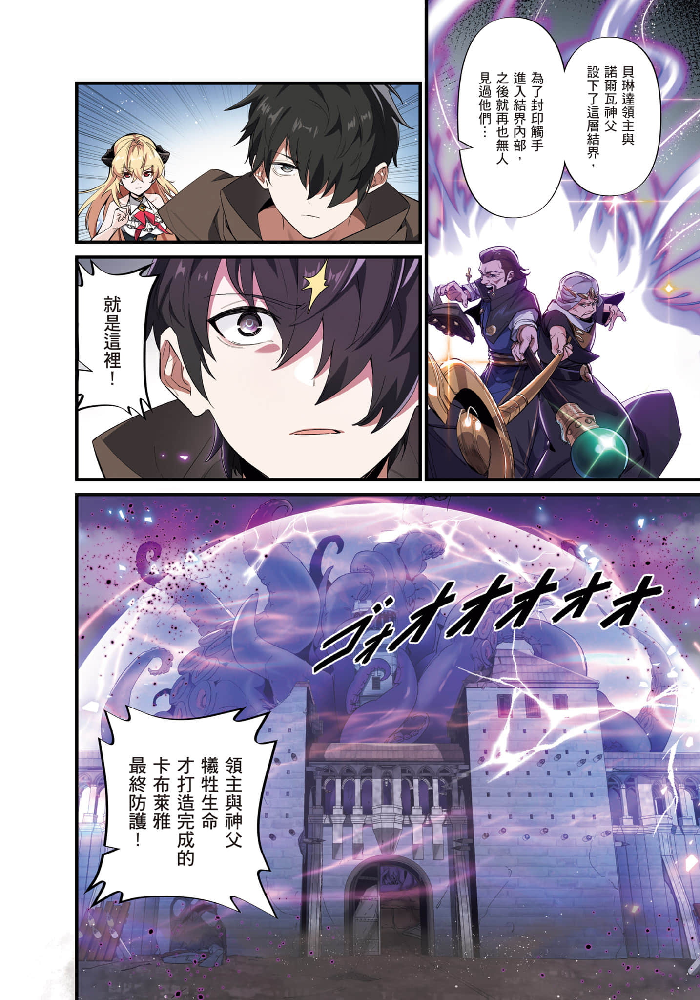 第 1 卷 第 53 页
